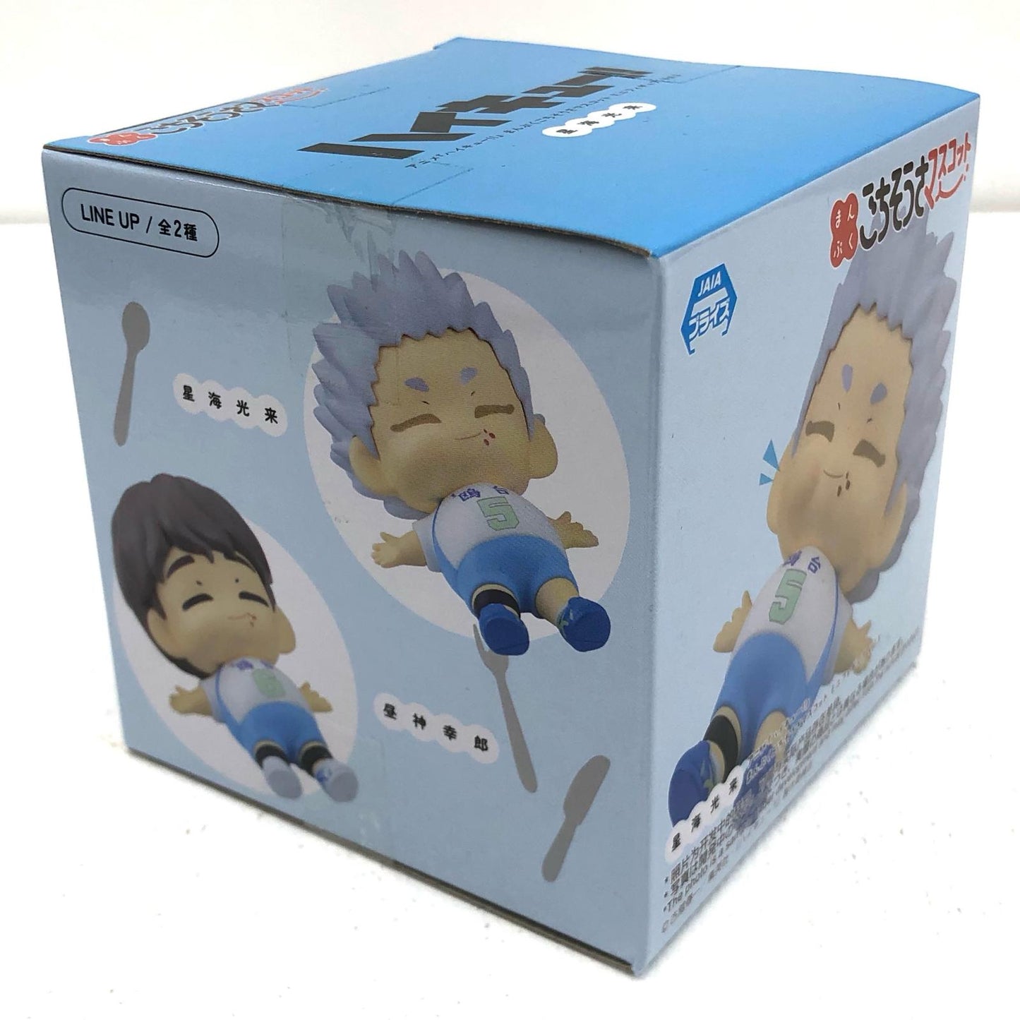 【中古】 星海光来-まんぷくごちそうさマスコットミニフィギュアVol.3「ハイキュー!!」【フィギュア】【加古川物流】