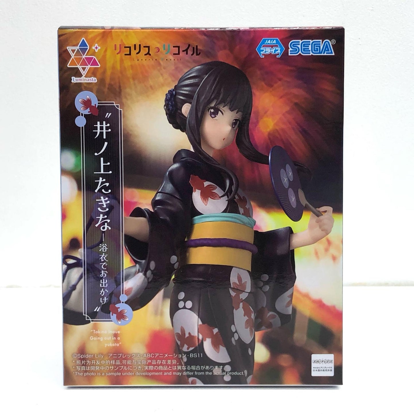 【中古】 井ノ上たきな-浴衣でお出かけLuminasta「リコリス・リコイル」【フィギュア】【飾磨店】