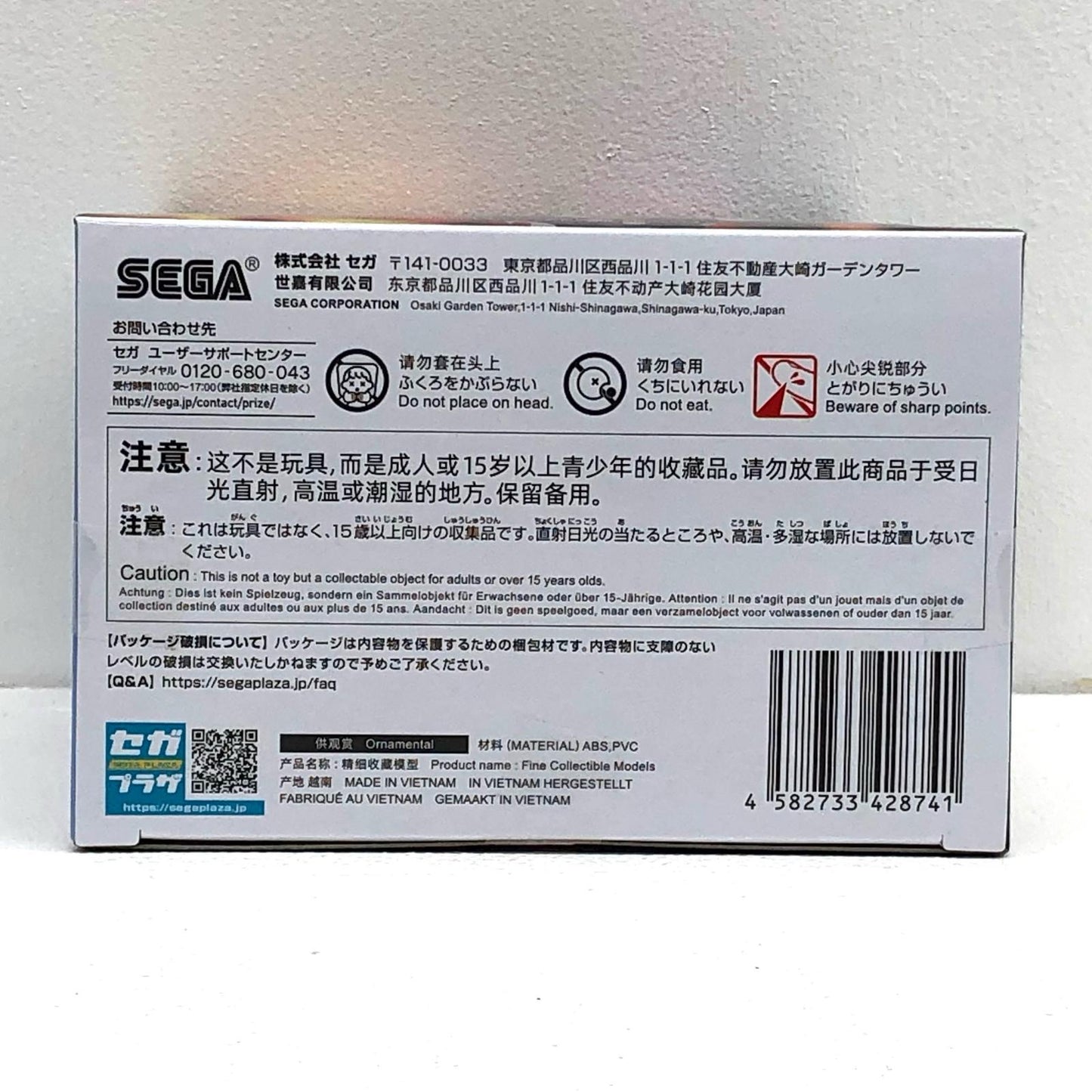 【中古】 井ノ上たきな-浴衣でお出かけLuminasta「リコリス・リコイル」【フィギュア】【飾磨店】