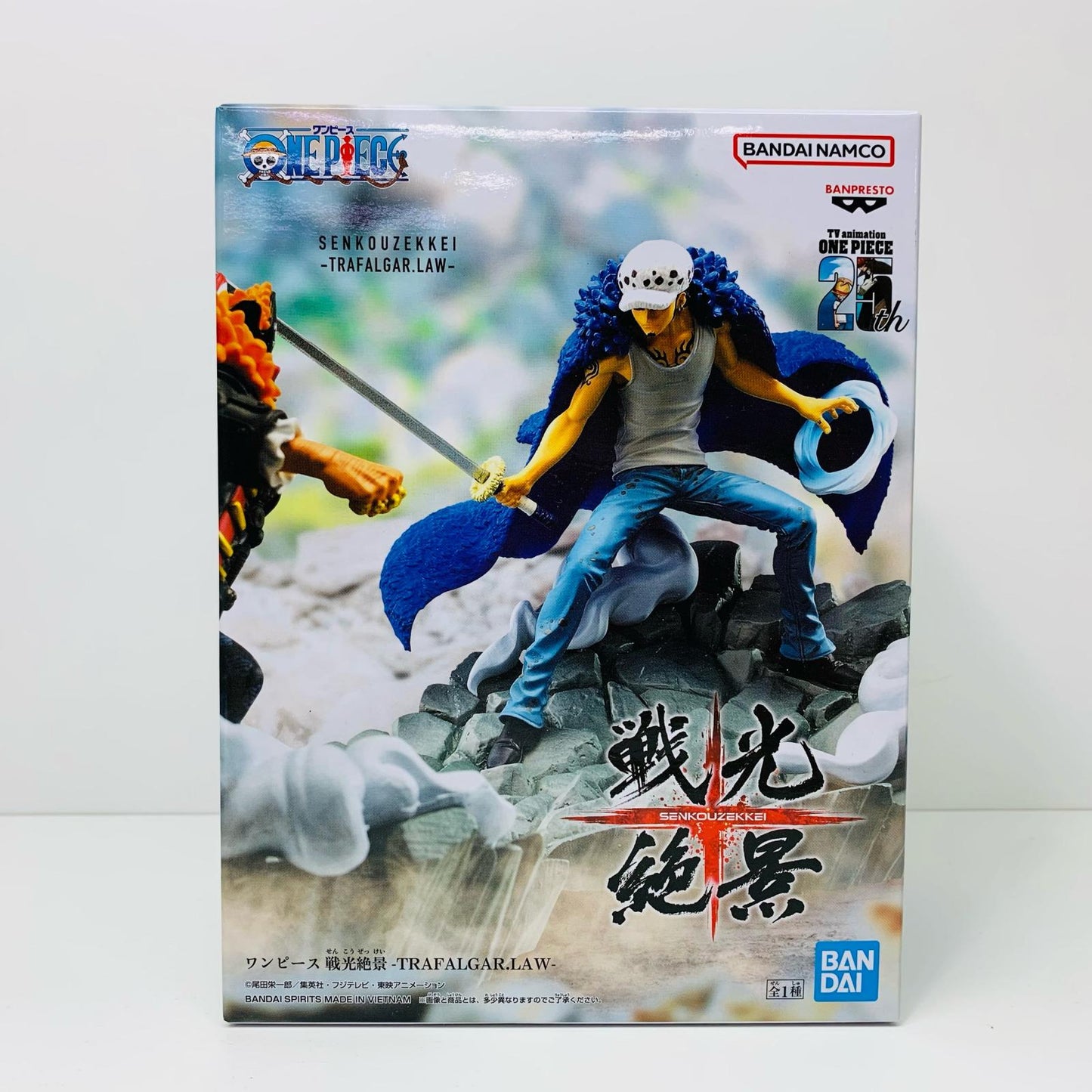 【中古】 トラファルガー・ロー-戦光絶景「ワンピース」【フィギュア】【飾磨店】
