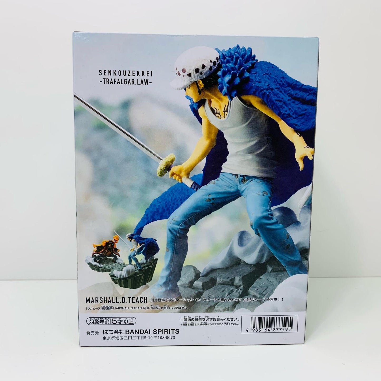 【中古】 トラファルガー・ロー-戦光絶景「ワンピース」【フィギュア】【飾磨店】