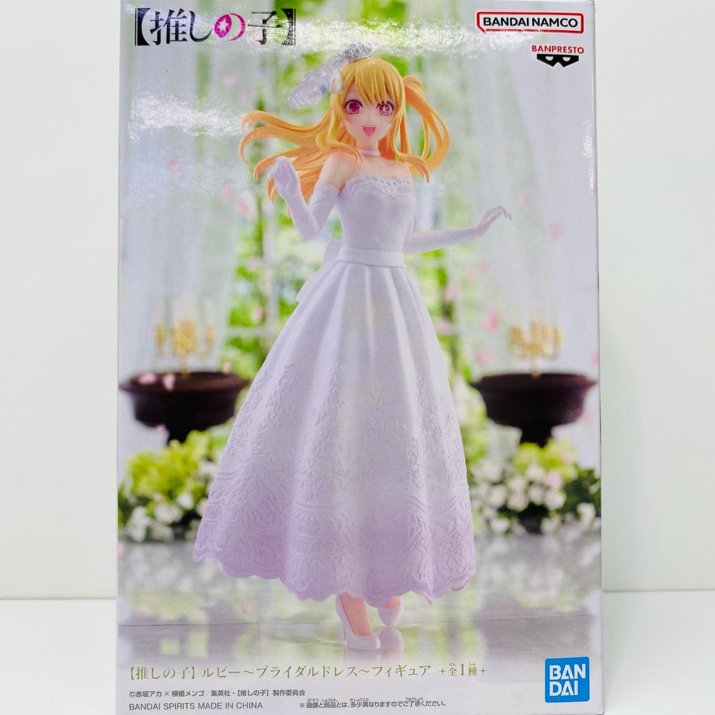 【中古】 ルビー~ブライダルドレス~フィギュア「推しの子」【フィギュア】【加古川物流】