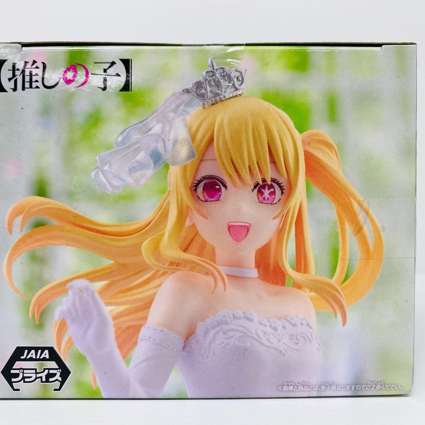 【中古】 ルビー~ブライダルドレス~フィギュア「推しの子」【フィギュア】【加古川物流】