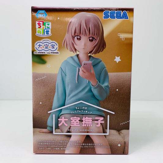 【中古】 大室撫子-ちょこのせプレミアムフィギュア「大室家」【フィギュア】【飾磨店】