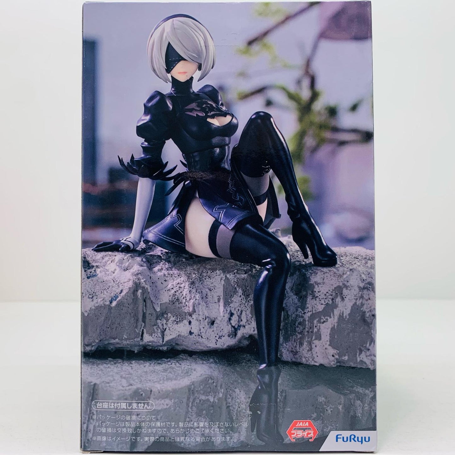 【中古】 2B-ぬーどるストッパーフィギュア「NieR:AutomataVer1.1a」【フィギュア】【飾磨店】