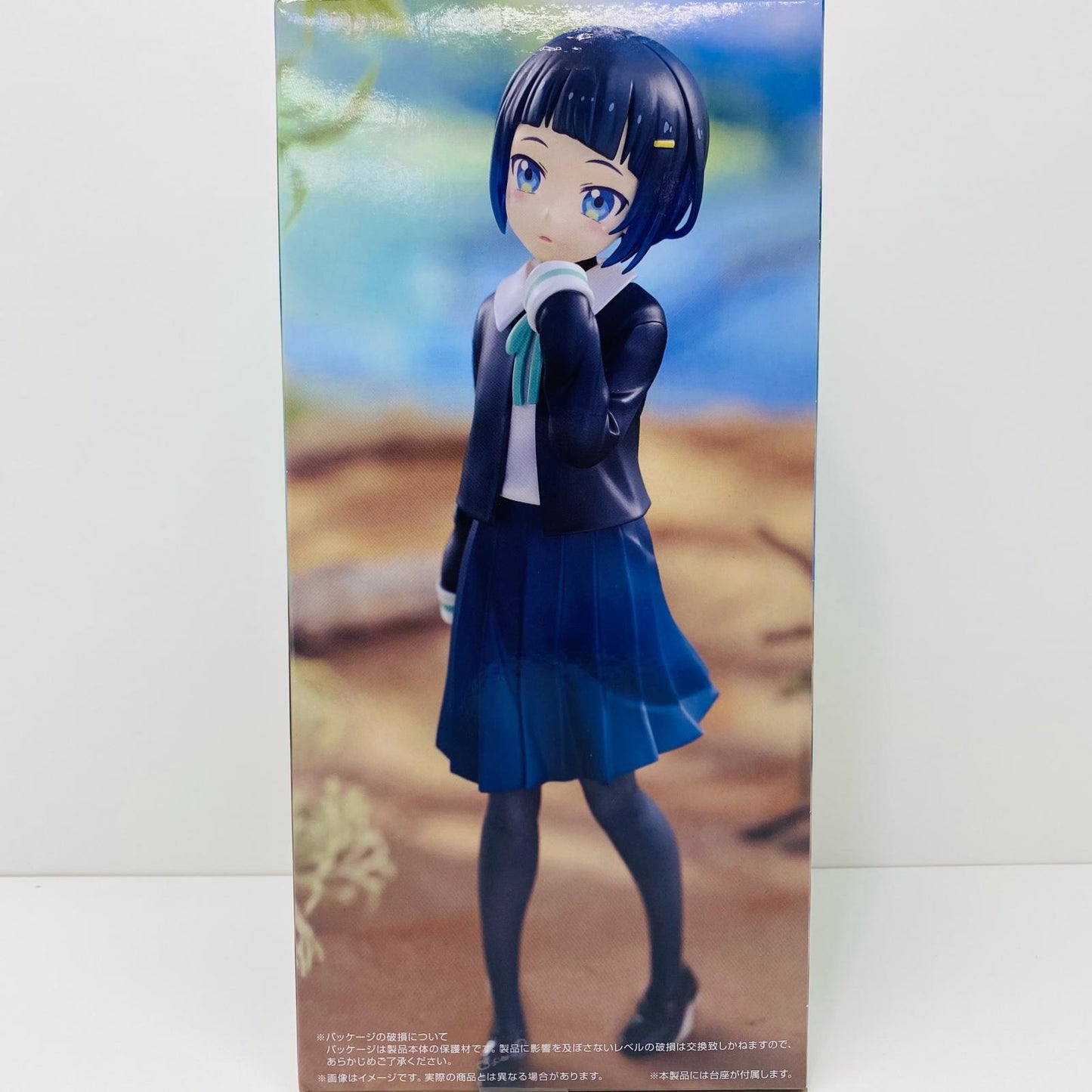 【中古】 東雲晶-Trio-Try-iTFigure「終末トレインどこへいく?」【フィギュア】【飾磨店】