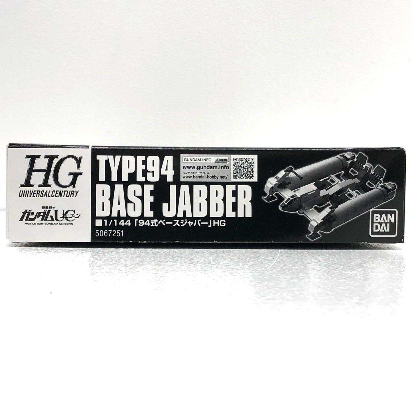 【中古】 機動戦士ガンダムUC プラモデル 94式ベースジャバー HG 再販 プレミアムバンダイ限定 1/144【飾磨店】