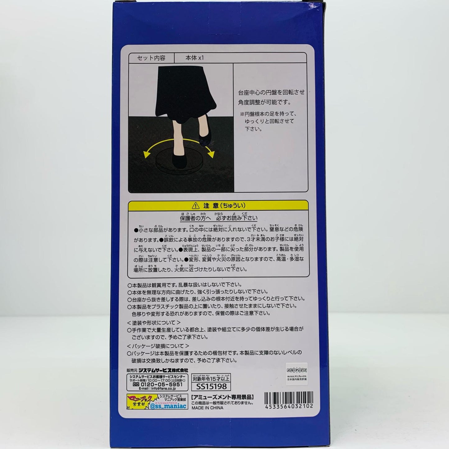 【中古】 PAさん-全力造形フィギュア「ぼっち・ざ・ろっく!」【フィギュア】【加古川物流】