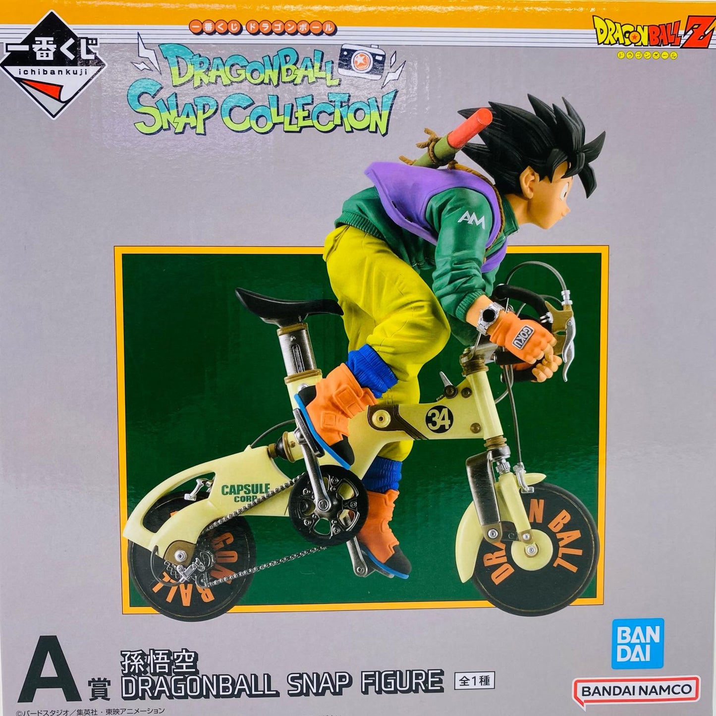 【中古】 A賞/孫悟空SNAPFIGURE「一番くじドラゴンボールDRAGONBALLSNAPCOLLECTION」【フィギュア】【飾磨店】