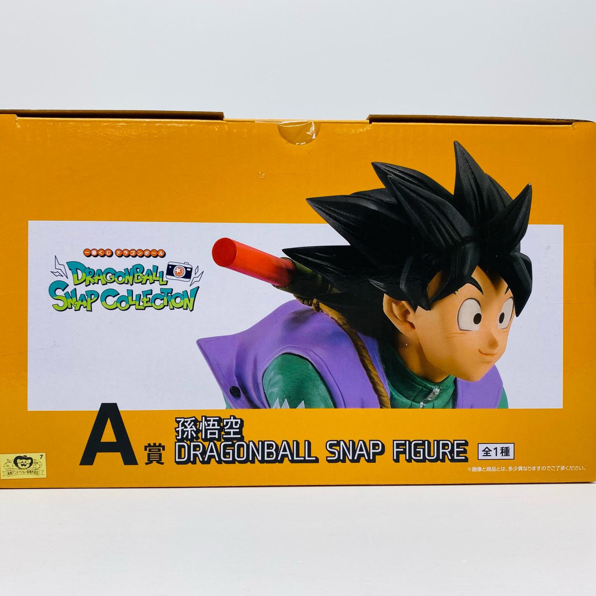フィギュア A賞/孫悟空SNAPFIGURE「一番くじドラゴンボールDRAGONBALLSNAPCOLLECTION」 孫悟空 一番くじ SNAP COLLECTION A賞 SNAP FIGURE【フィギュア】【加古川物流】
