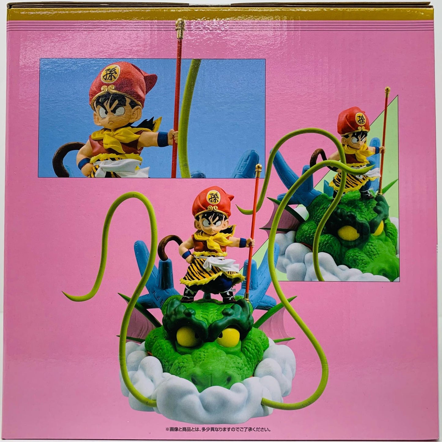 フィギュア ラストワン賞 孫悟飯-幼年期ver.SNAPFIGURE 孫悟飯 幼年期 ver. 一番くじ DRAGON BALL SNAP COLLECTION ラストワン賞 SNAP FIGURE【フィギュア】【加古川物流】
