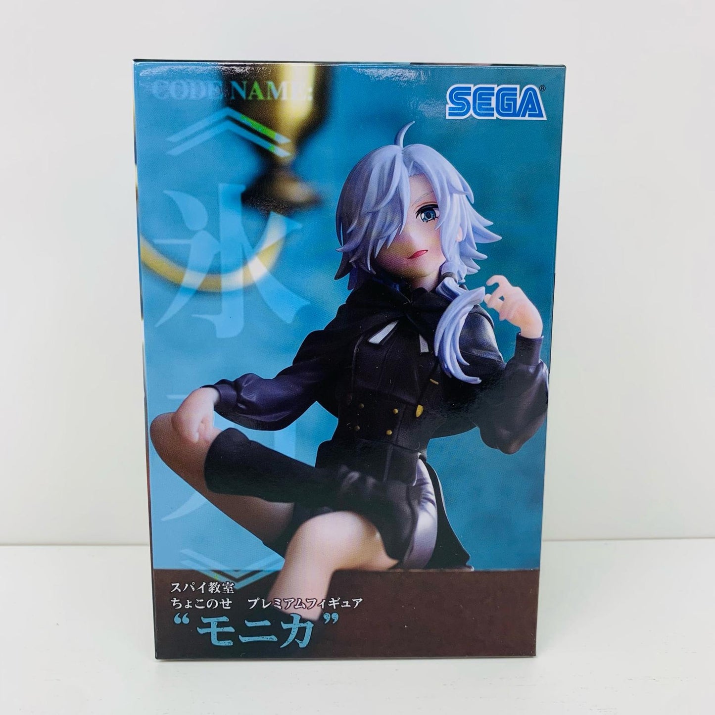 【中古】 モニカ「スパイ教室」ちょこのせプレミアムフィギュア“モニカ”【フィギュア】【飾磨店】