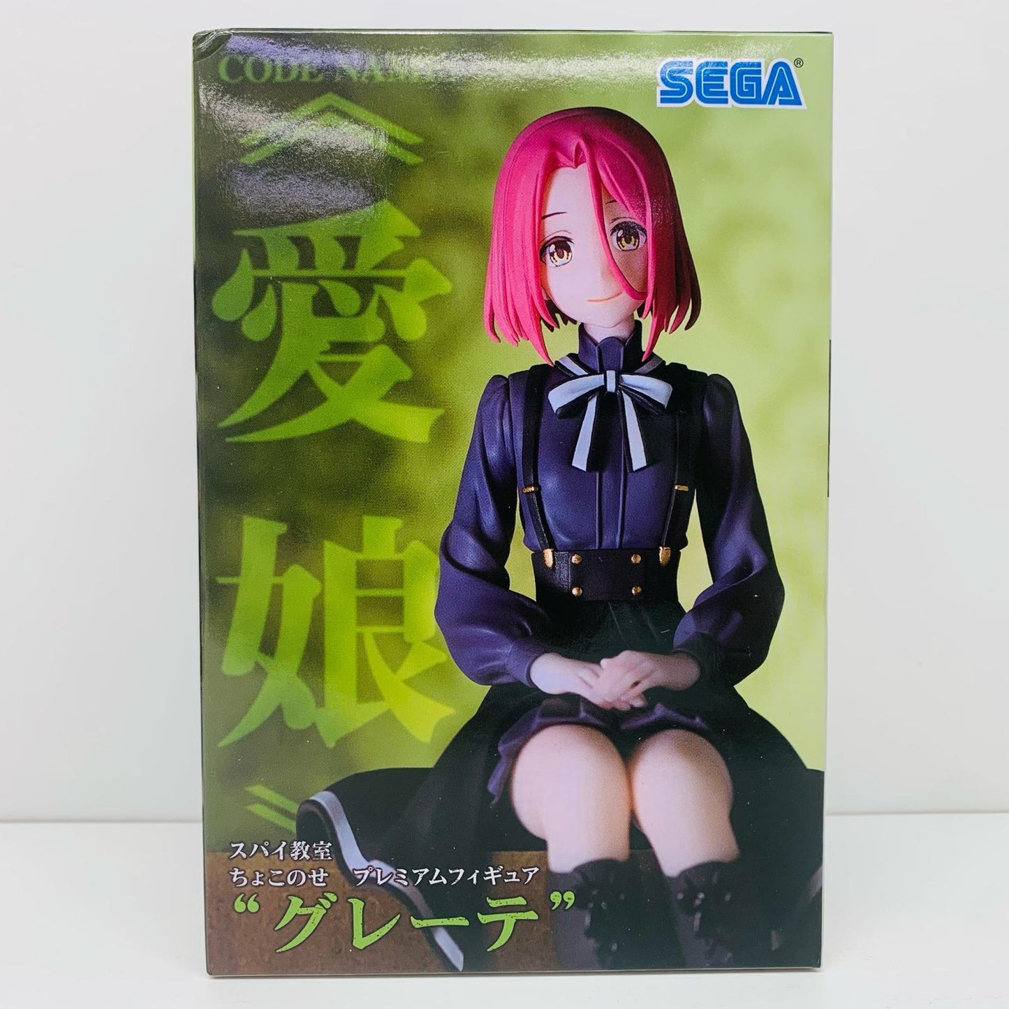 【中古】 グレーテ「スパイ教室」ちょこのせプレミアムフィギュア“グレーテ”【フィギュア】【飾磨店】