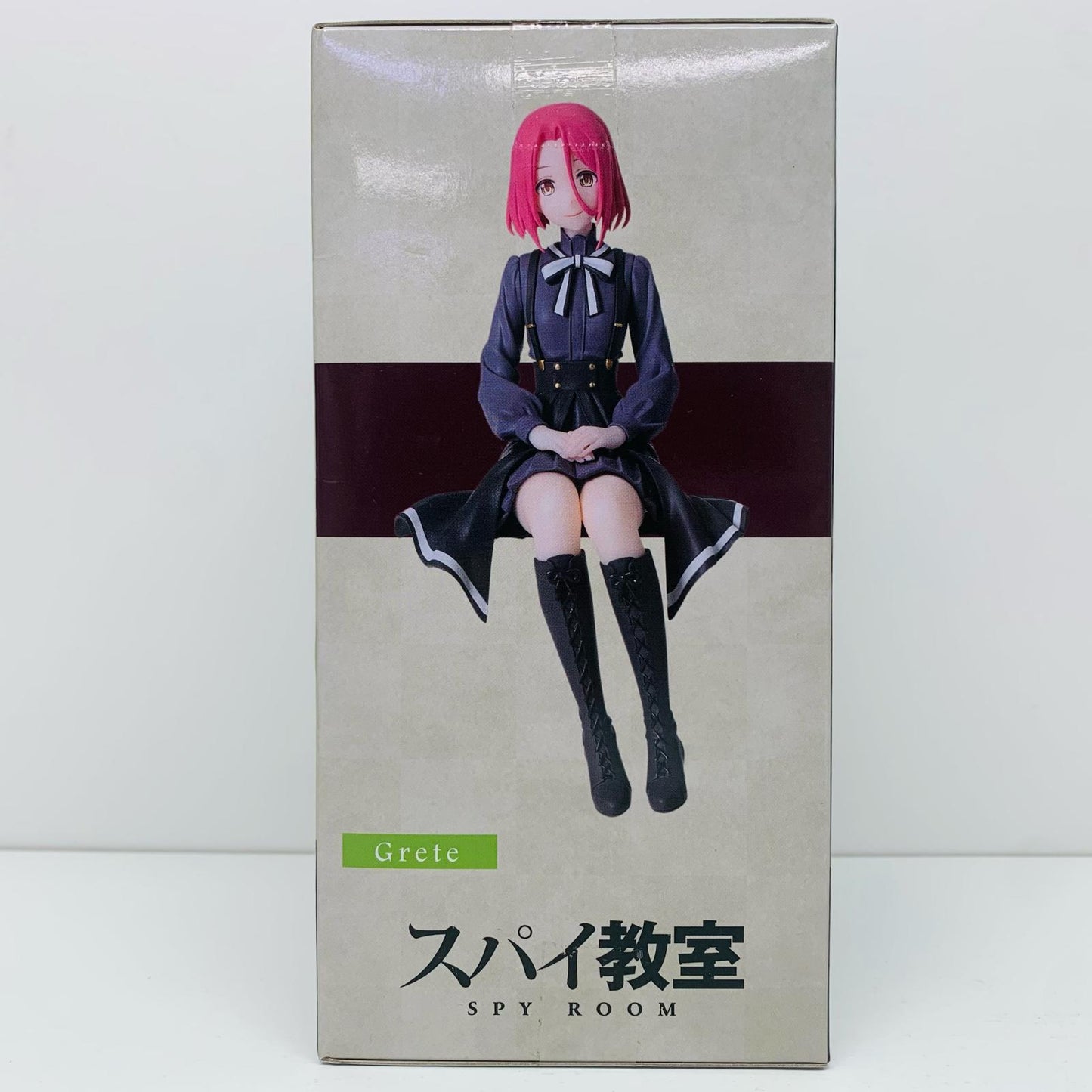 【中古】 グレーテ「スパイ教室」ちょこのせプレミアムフィギュア“グレーテ”【フィギュア】【飾磨店】