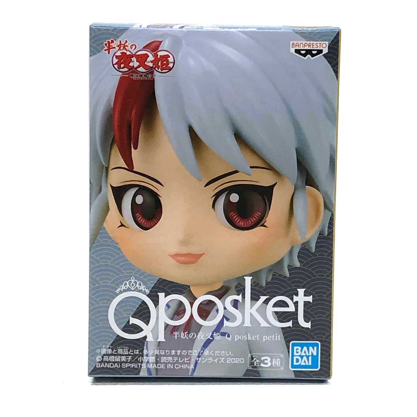【中古】 日暮とわ「半妖の夜叉姫」Qposketpetit【フィギュア】【加古川物流】