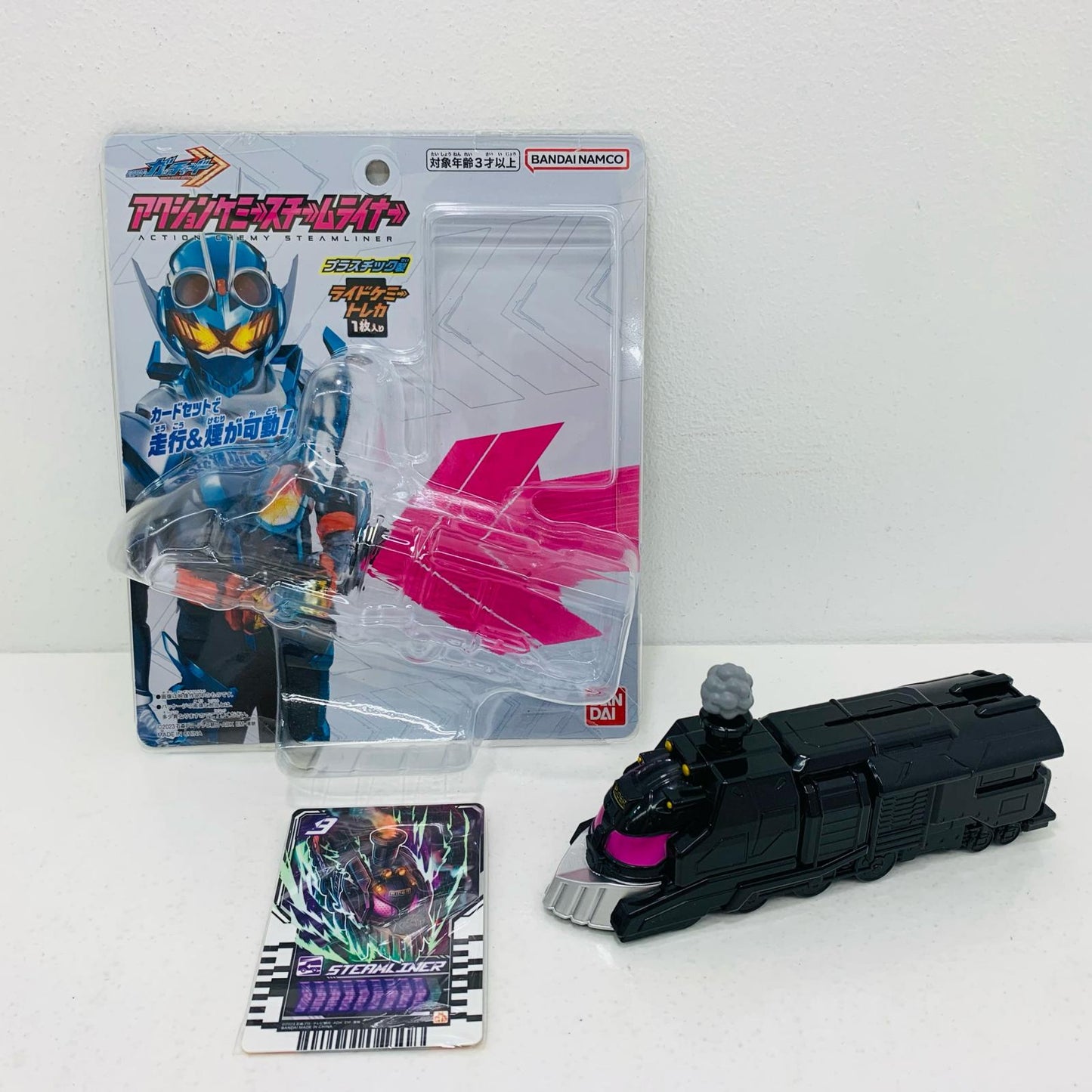 【中古】 ケミースチームライナー「仮面ライダーガッチャード」アクションケミーシリーズ【フィギュア】【飾磨店】