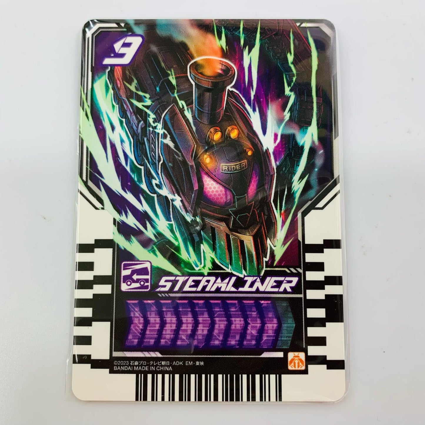 【中古】 ケミースチームライナー「仮面ライダーガッチャード」アクションケミーシリーズ【フィギュア】【飾磨店】