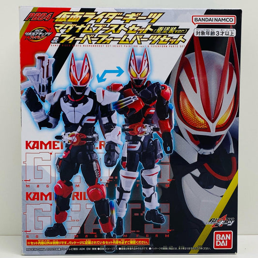【中古】 仮面ライダーギーツマグナムブースト(重塗装ver.)&フィーバーセット「仮面ライダーギーツ」リボルブチェンジフィギュア【フィギュア】【飾磨店】