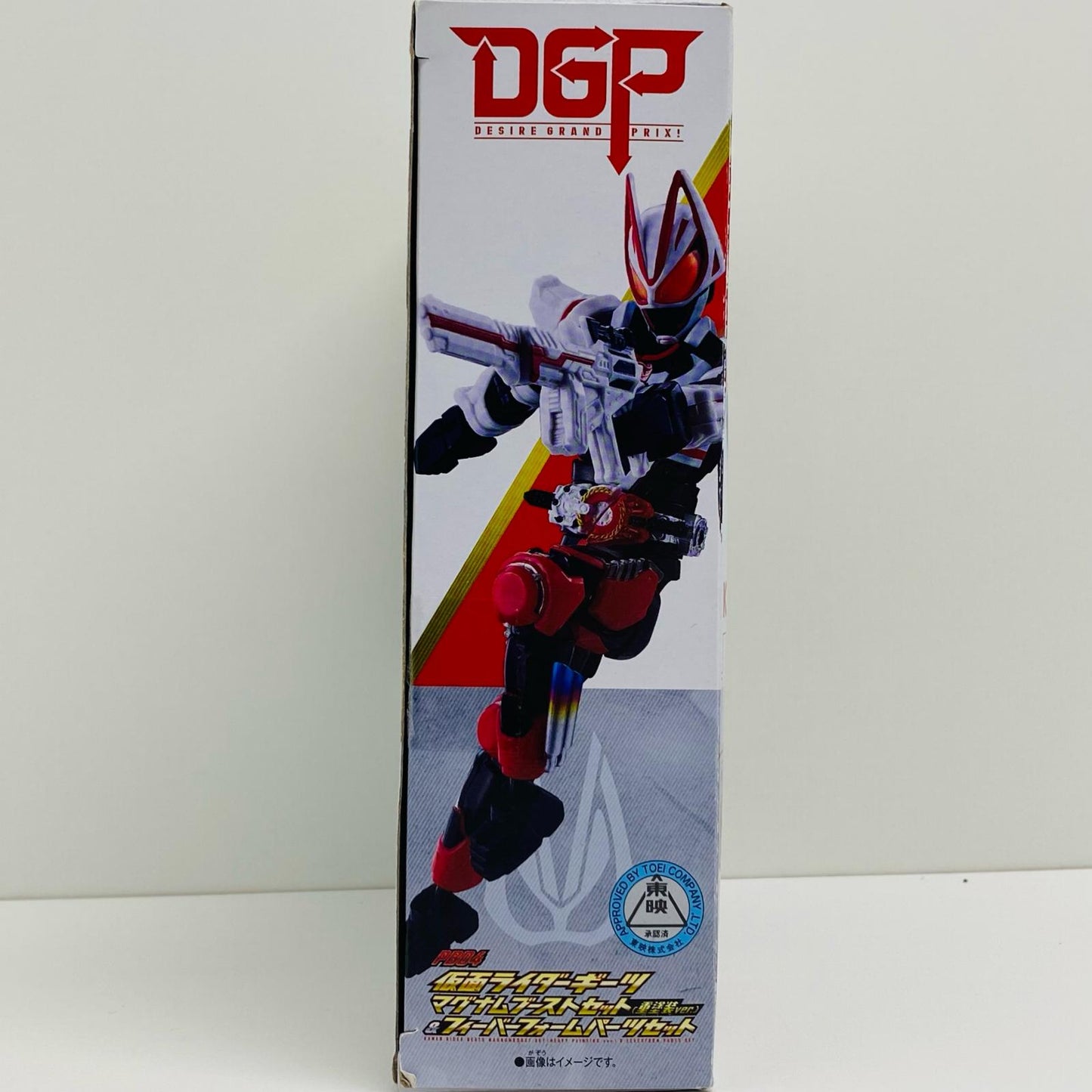 【中古】 仮面ライダーギーツマグナムブースト(重塗装ver.)&フィーバーセット「仮面ライダーギーツ」リボルブチェンジフィギュア【フィギュア】【飾磨店】