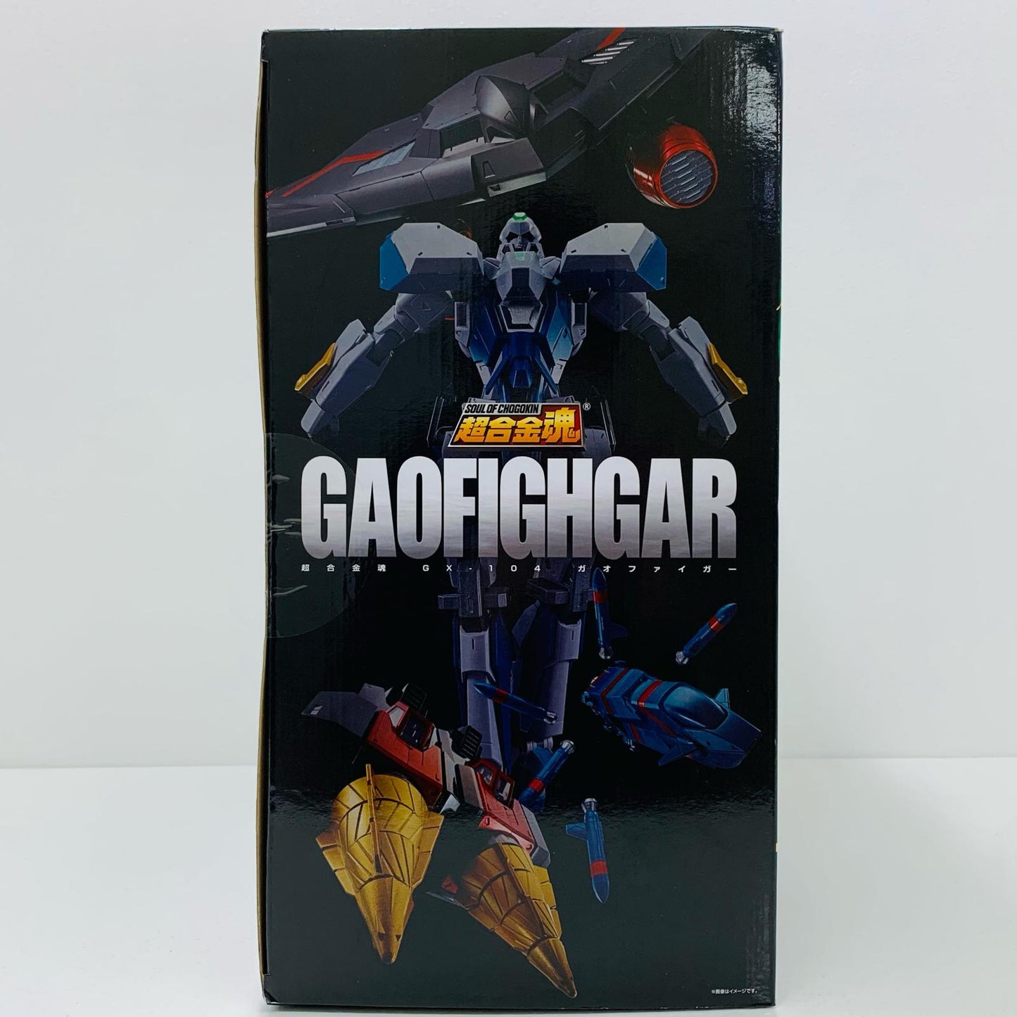 【中古】 超合金魂GX-104ガオファイガー「勇者王ガオガイガーFINAL」【フィギュア】