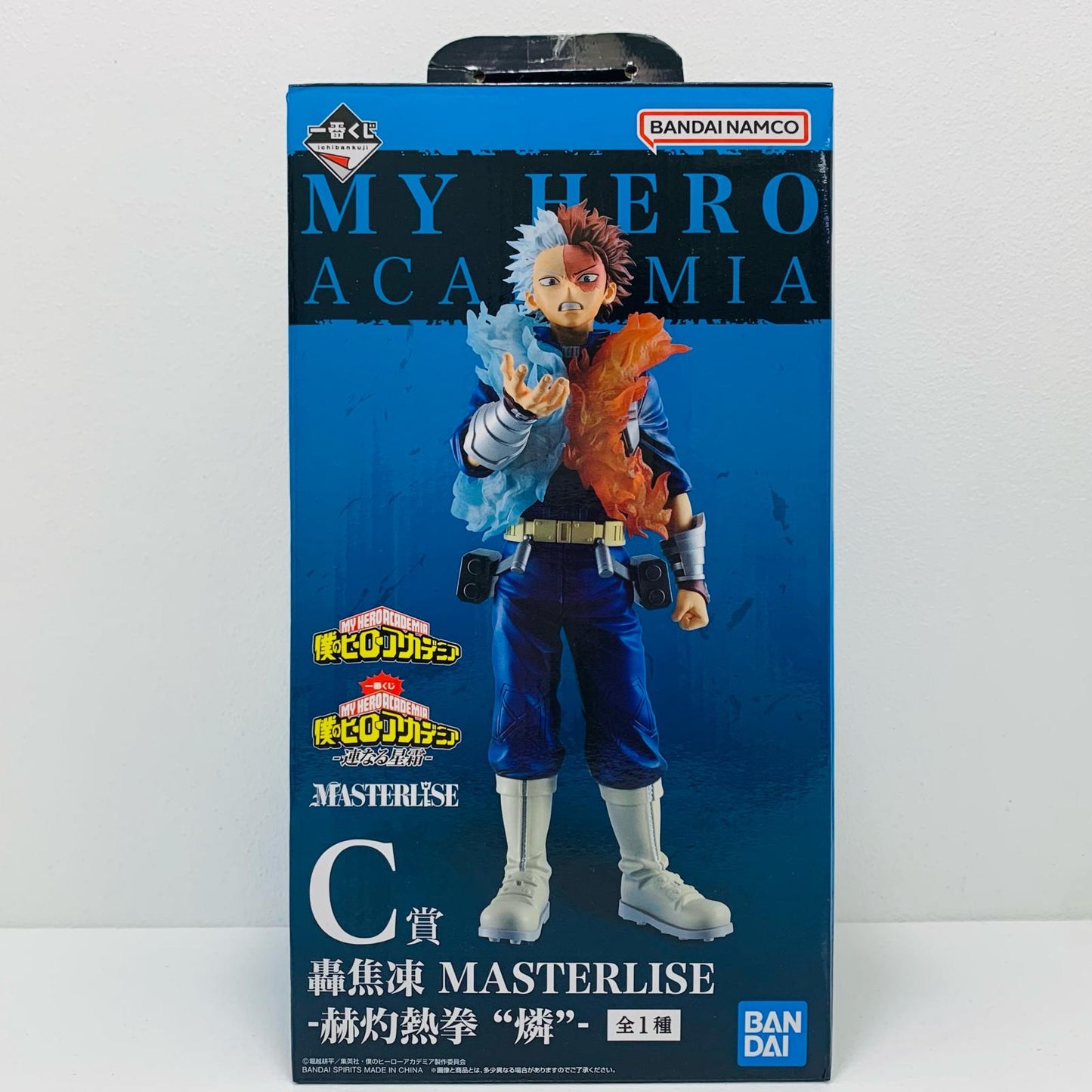【中古】 C賞/轟焦凍-MASTERLISE-赫灼熱拳“燐”-「連なる星霜/一番くじ僕のヒーローアカデミア」【フィギュア】