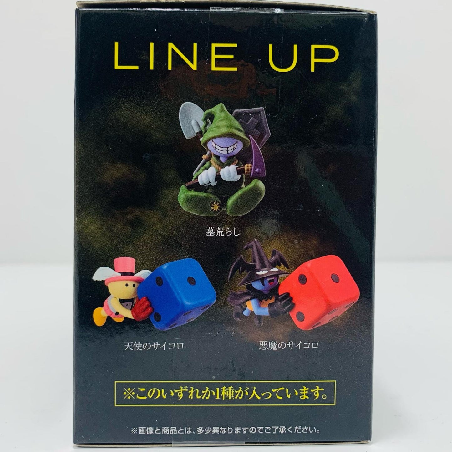 【中古】 E賞/天使のサイコロ-ミニフィギュア「vol.4三幻神顕現/一番くじ遊☆戯☆王シリーズ」【フィギュア】