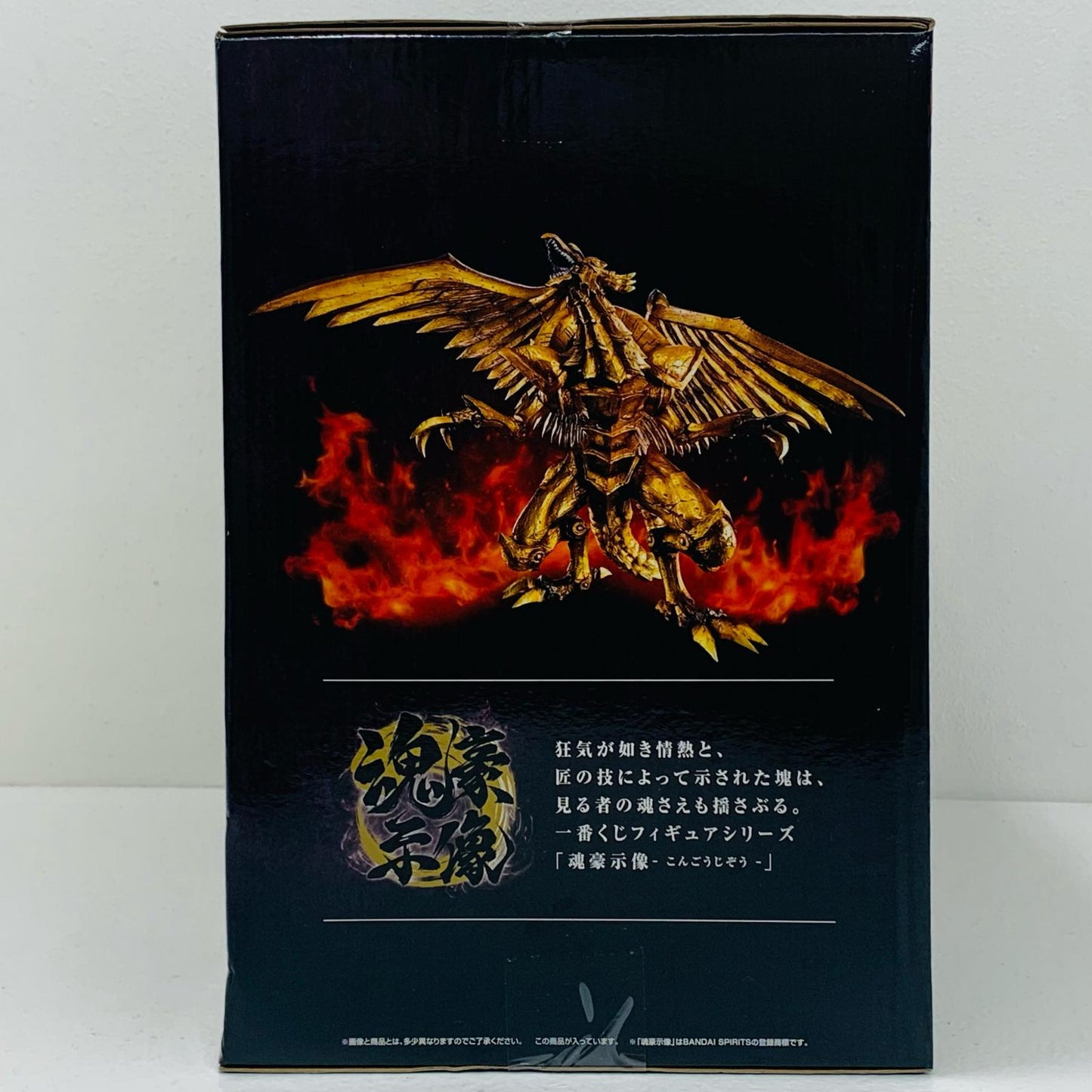 【中古】 ラストワン賞ラーの翼神竜(メタリックver.)魂豪示像「vol.4三幻神顕現/一番くじ遊☆戯☆王シリーズ」【フィギュア】