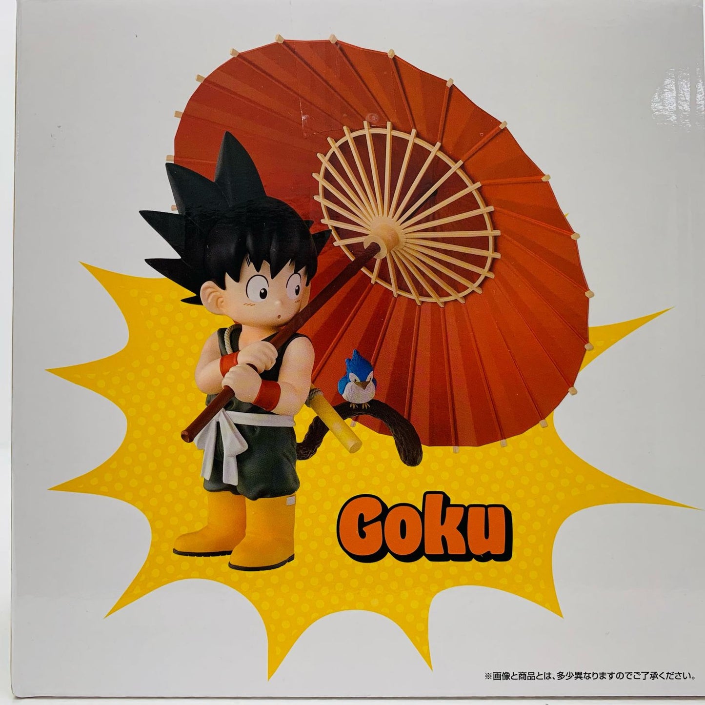 【中古】 ラストワン賞/孫悟空-フィギュア「FantasticAdventure/一番くじドラゴンボール」【フィギュア】【飾磨店】