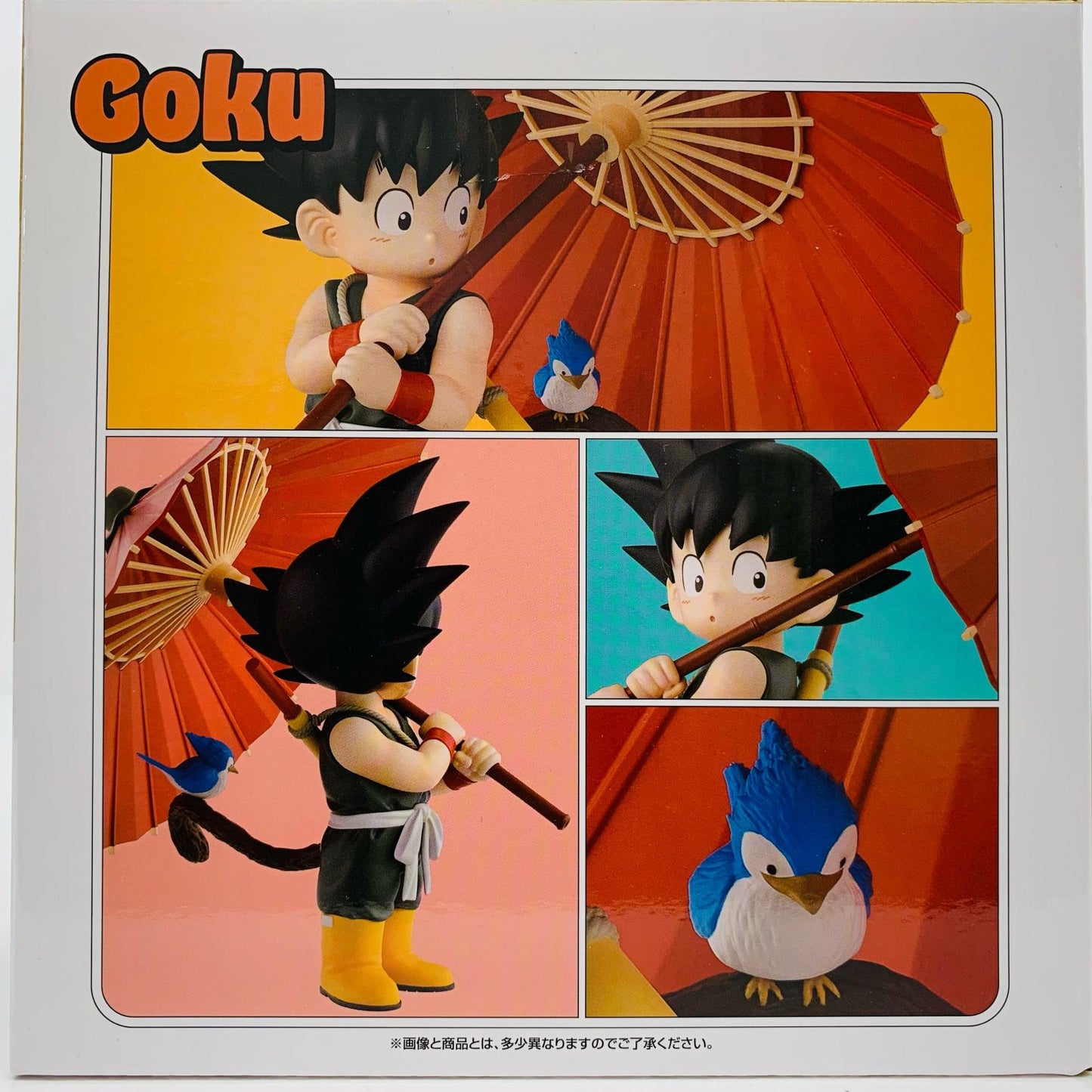 【中古】 ラストワン賞/孫悟空-フィギュア「FantasticAdventure/一番くじドラゴンボール」【フィギュア】【飾磨店】