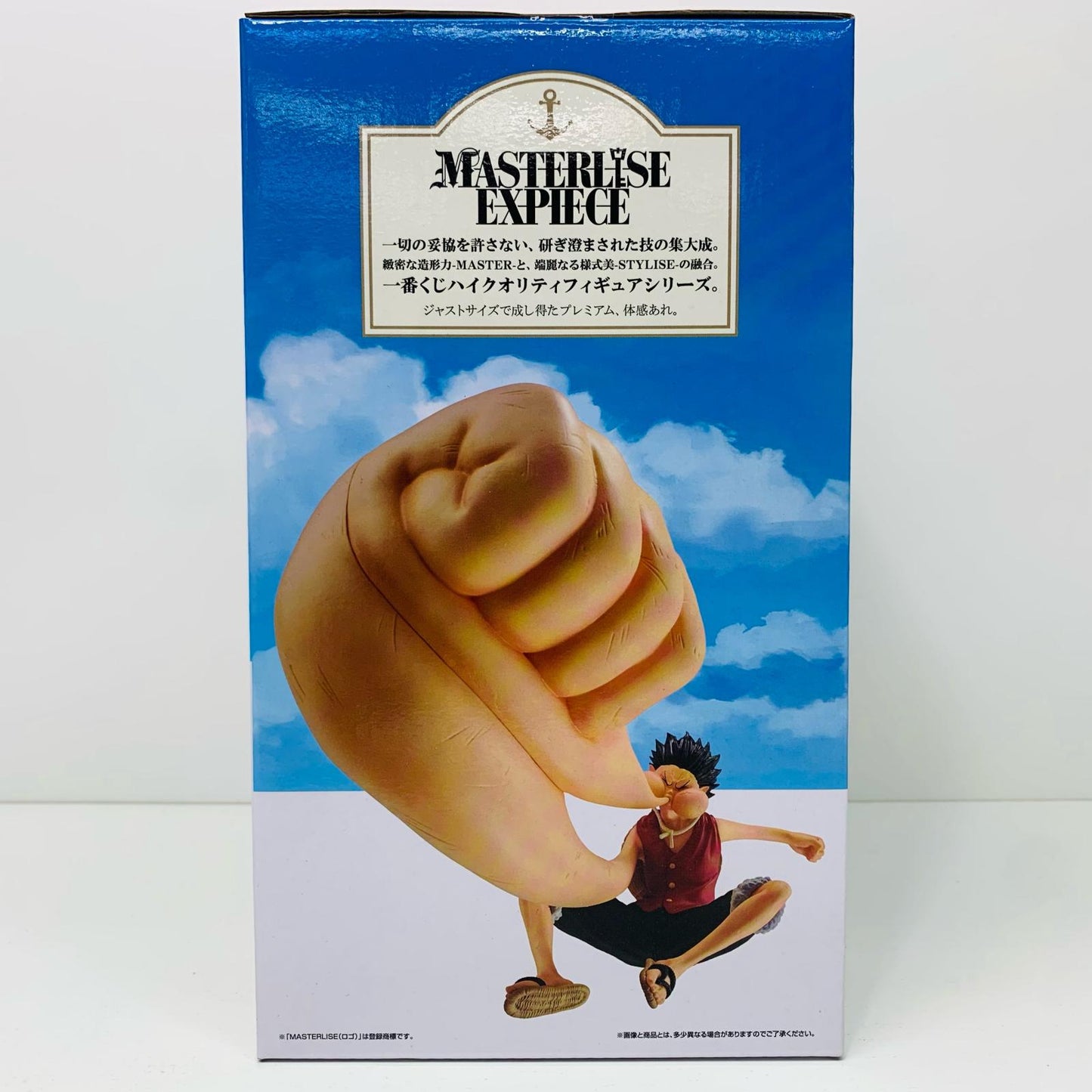 【中古】 C賞ルフィ-ギア3-MASTERLISEEXPIECE「海賊王への道/一番くじワンピースTVアニメ25周年」 ワンピース フィギュア ルフィ ギア3 一番くじ 海賊王への道 C賞 MASTERLISE EXPIECE【フィギュア】【飾磨店】