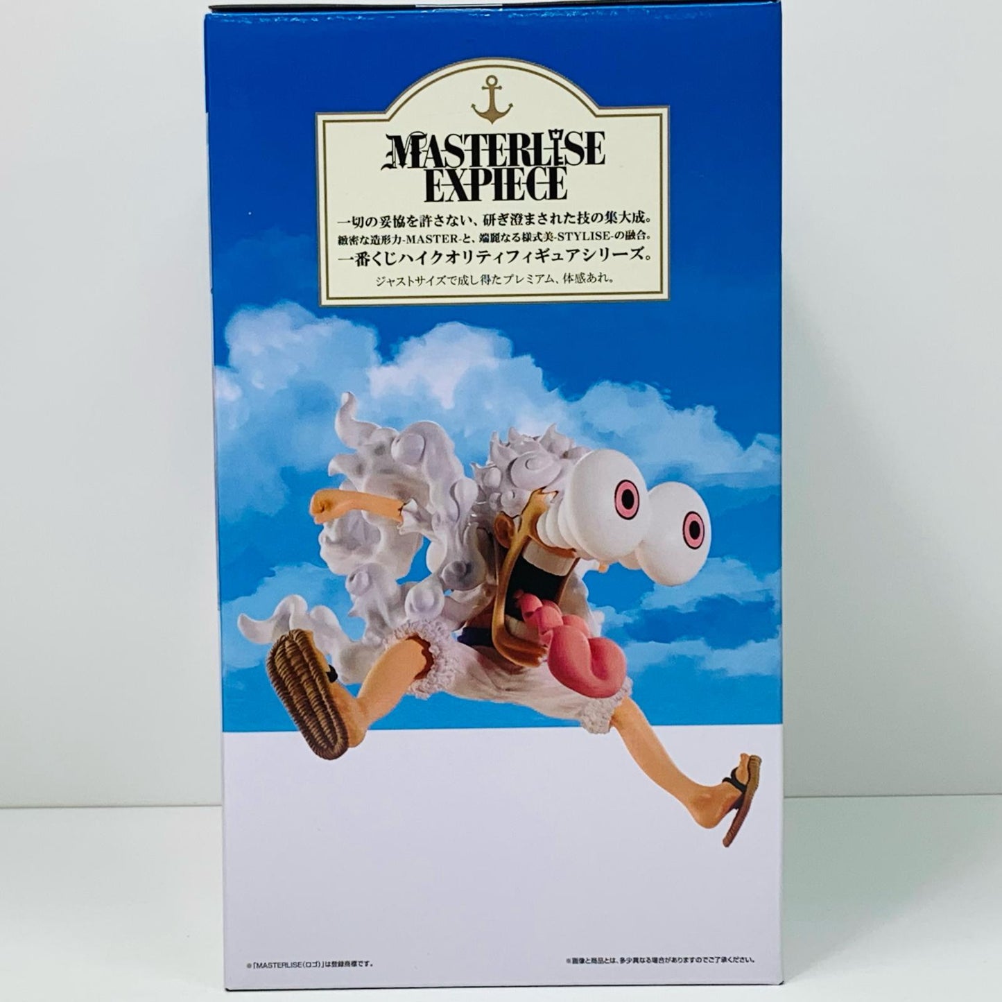 【中古】 ラストワン賞ルフィ-ギア5-MASTERLISEEXPIECE「海賊王への道/一番くじワンピースTVアニメ25周年」【フィギュア】