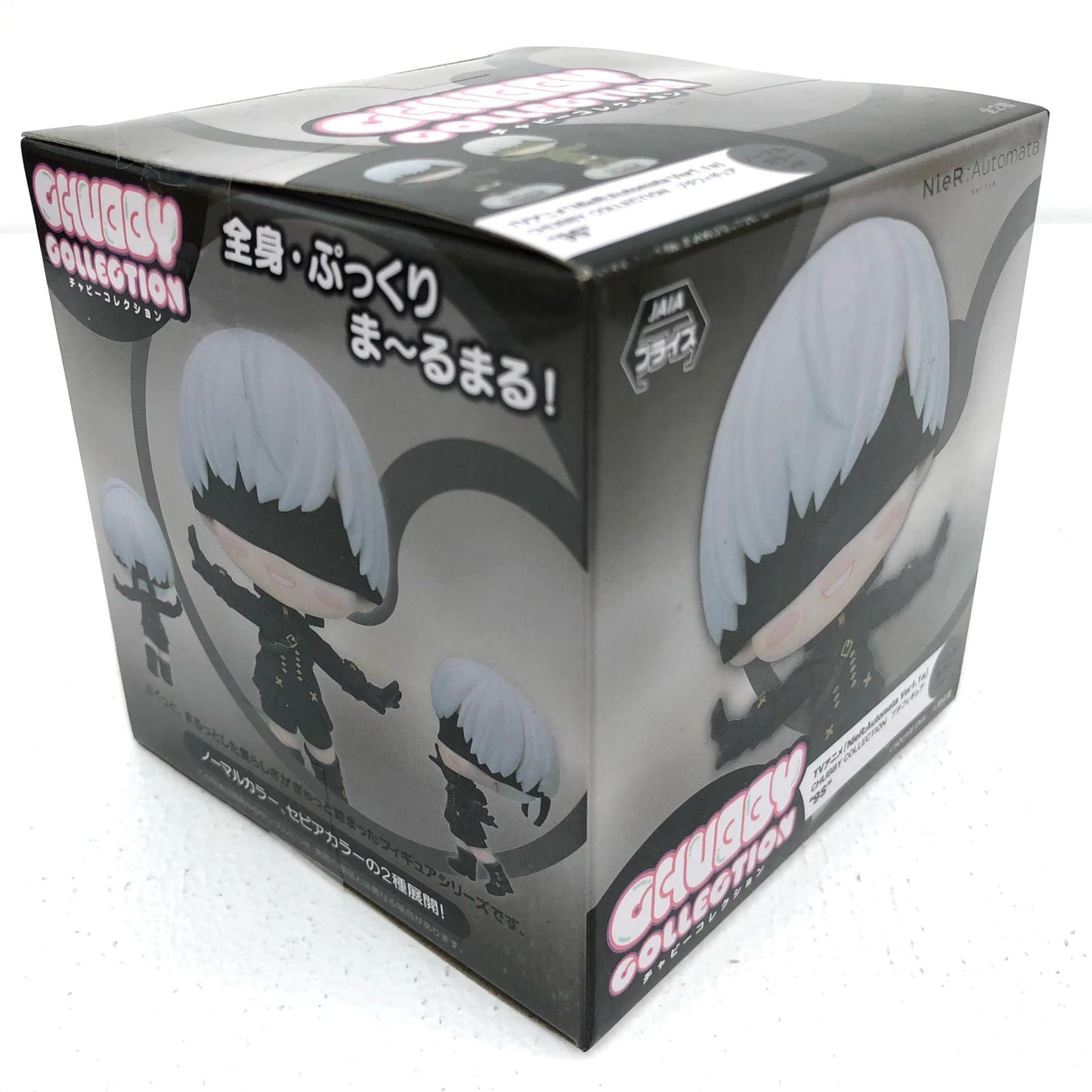 【中古】 9S(ノーマルカラー)CHUBBYCOLLECTIONプチフィギュア「NieR:AutomataVer1.1a」【フィギュア】【飾磨店】