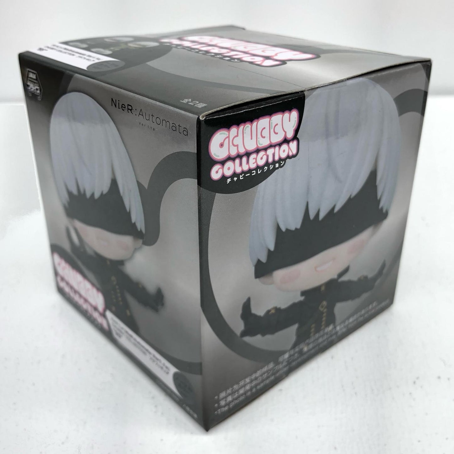 【中古】 9S(ノーマルカラー)CHUBBYCOLLECTIONプチフィギュア「NieR:AutomataVer1.1a」【フィギュア】【飾磨店】