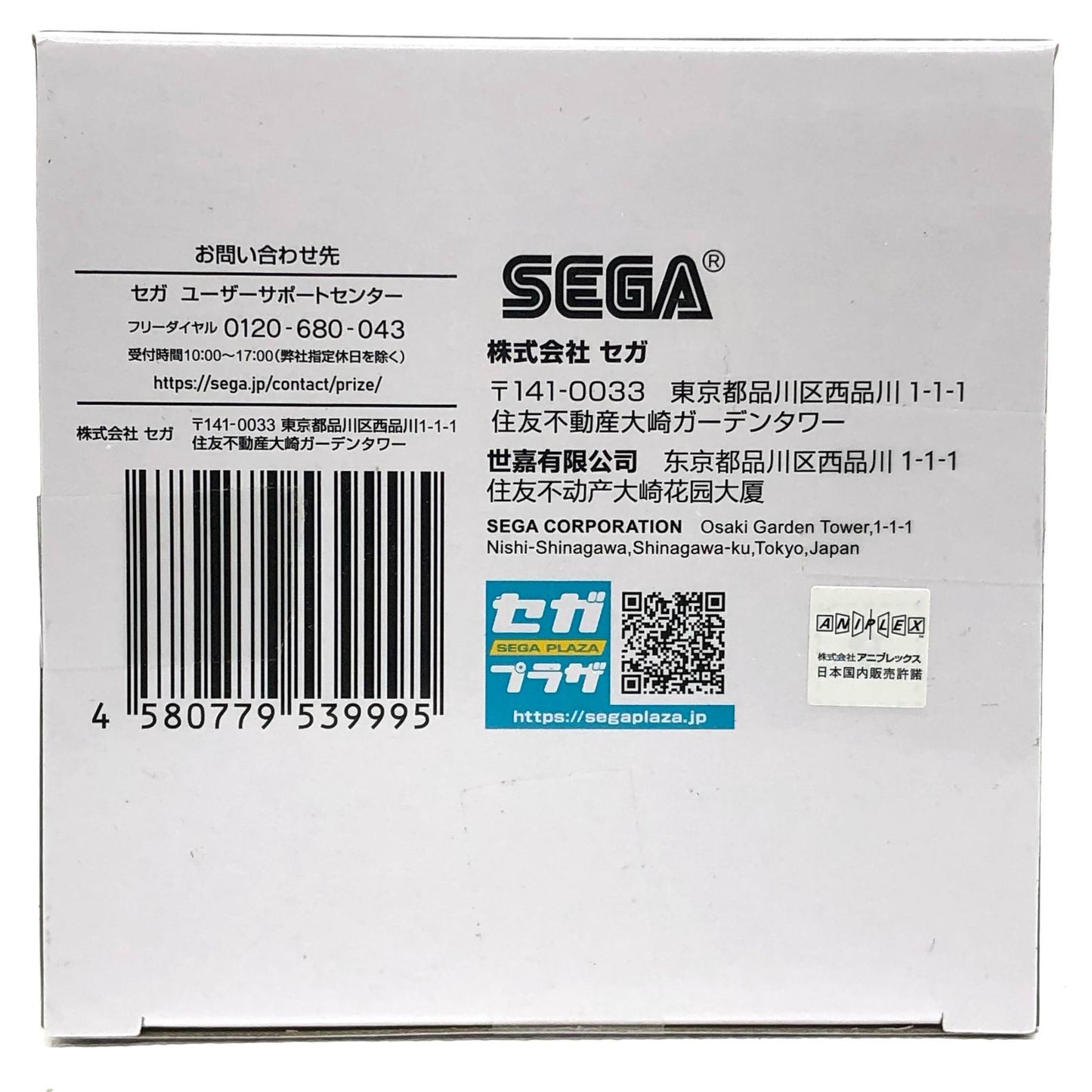 【中古】 9S(ノーマルカラー)CHUBBYCOLLECTIONプチフィギュア「NieR:AutomataVer1.1a」【フィギュア】【飾磨店】