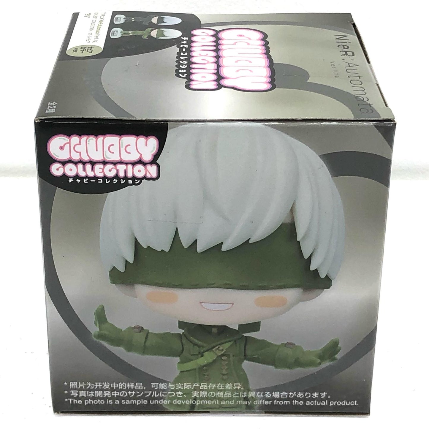 【中古】 NieR:AutomataVer1.1a フィギュア 9S CHUBBY COLLECTION プチ (セピアカラー) D121021【フィギュア】【飾磨店】