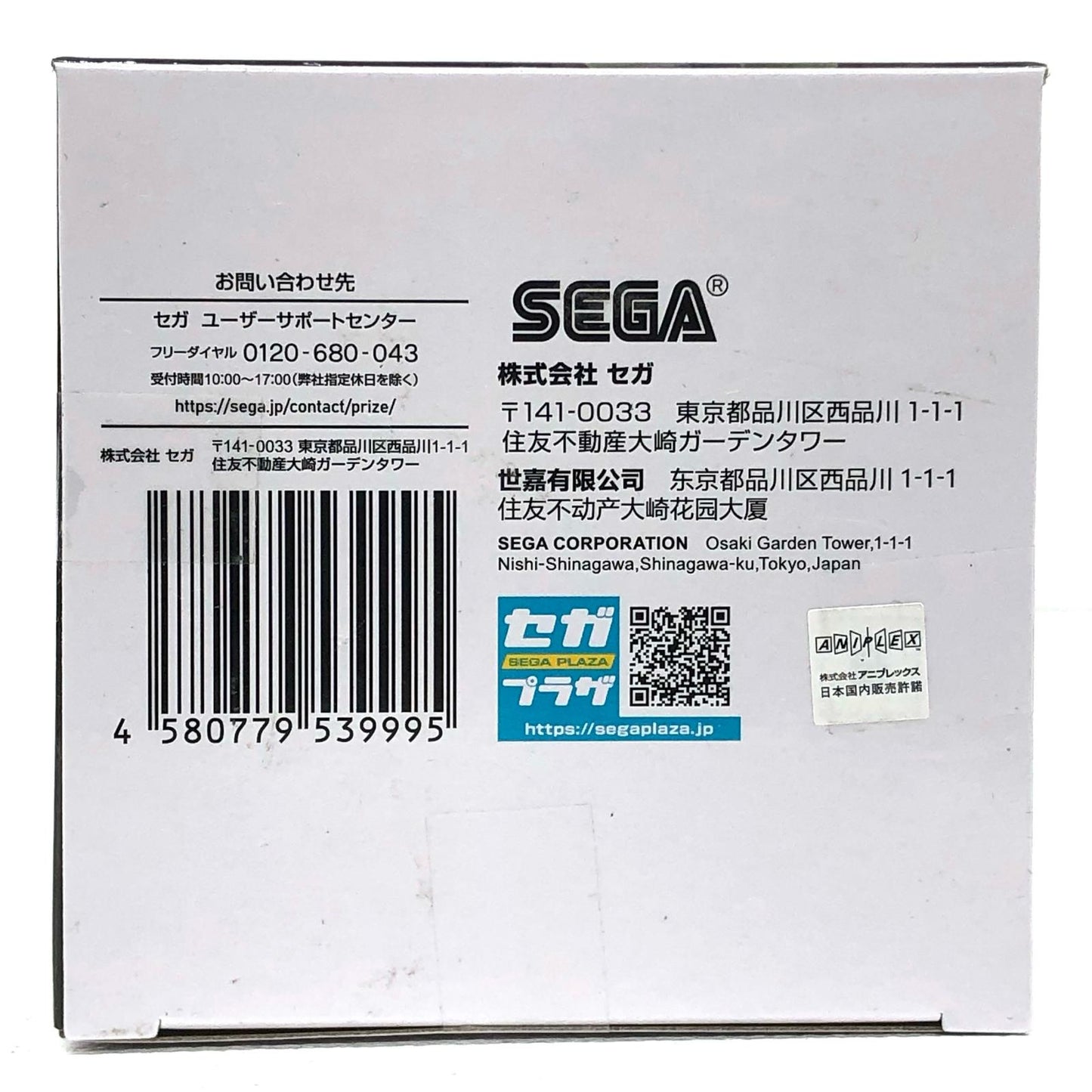 【中古】 NieR:AutomataVer1.1a フィギュア 9S CHUBBY COLLECTION プチ (セピアカラー) D121021【フィギュア】【飾磨店】