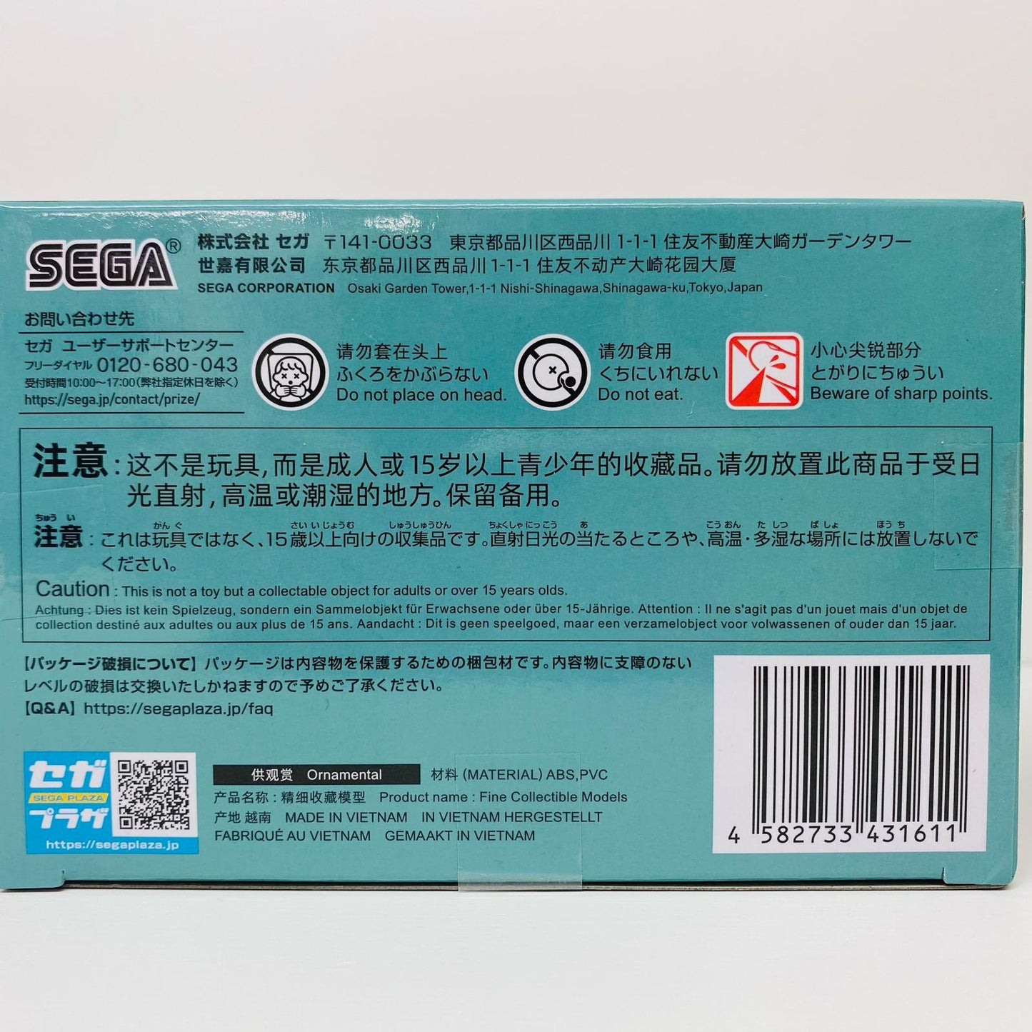 【中古】 ロイド・フォージャー・Season1第2クールED衣装Ver.ばーじょん2-Luminasta「SPY×FAMILY」【フィギュア】【飾磨店】