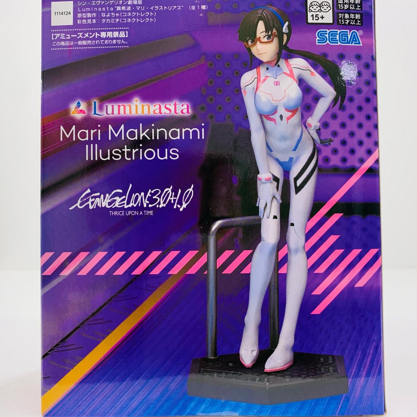 【中古】 真希波・マリ・イラストリアス-Luminasta「シン・エヴァンゲリオン劇場版」【フィギュア】【飾磨店】