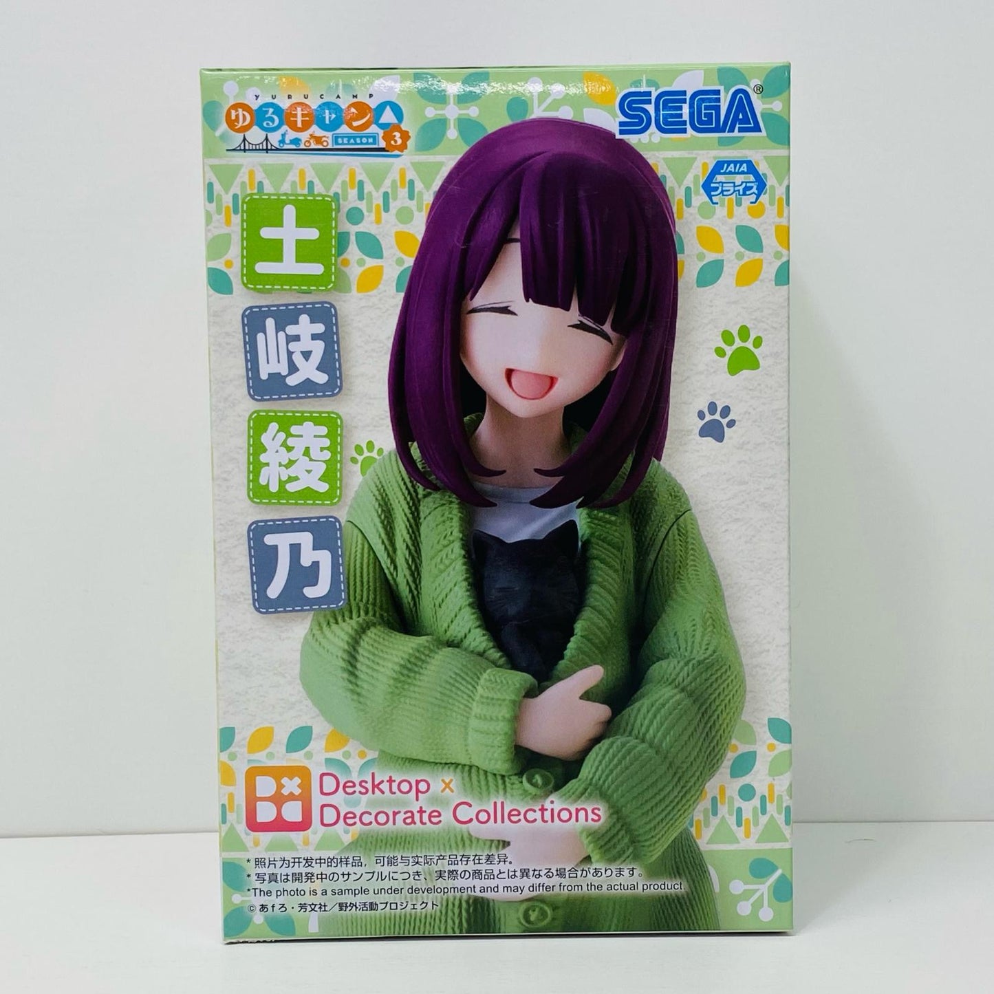 【中古】 土岐綾乃-Desktop×DecorateCollections「ゆるキャン△SEASON3」【フィギュア】【飾磨店】
