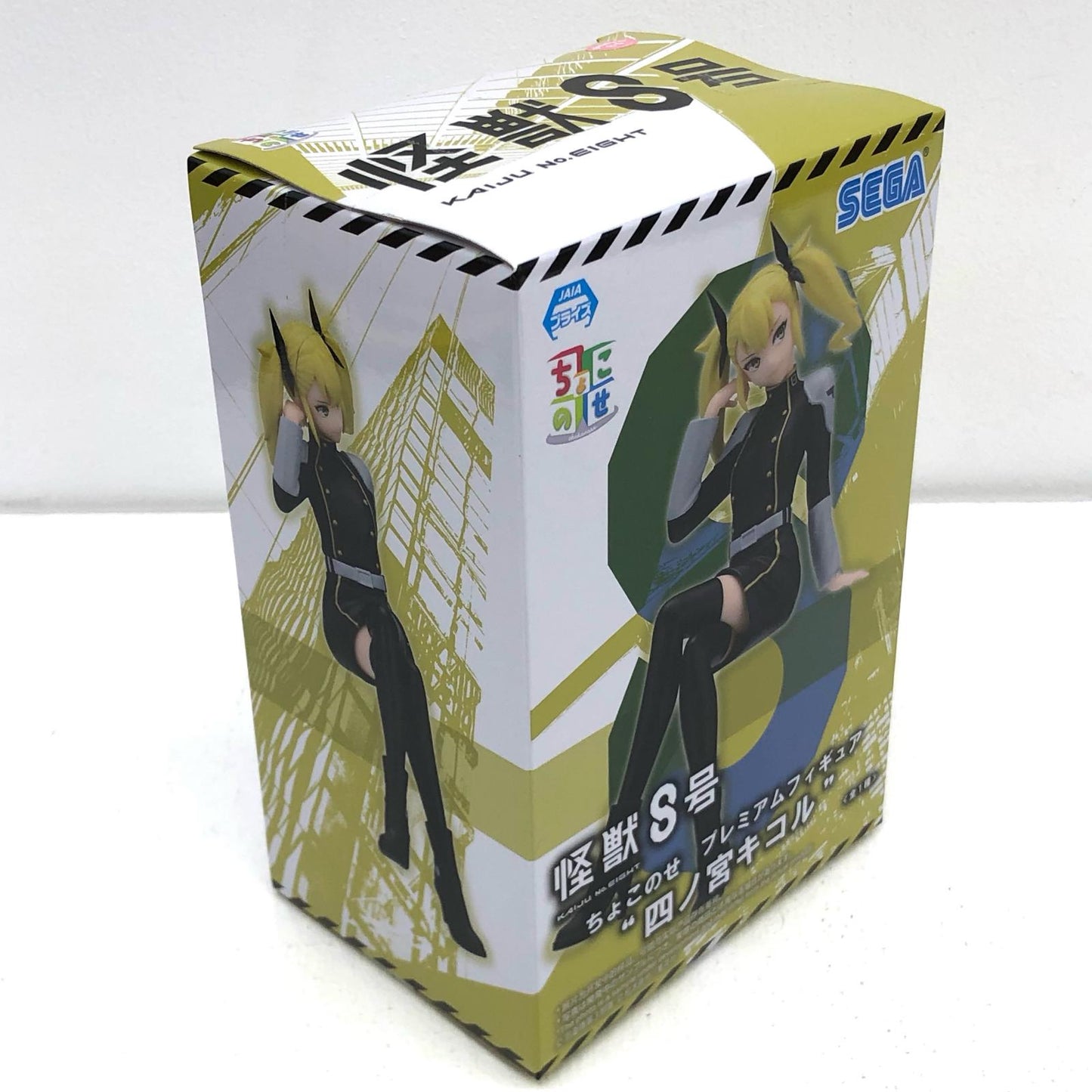【中古】 怪獣8号 フィギュア 四ノ宮キコル ちょこのせ D122081【フィギュア】【飾磨店】