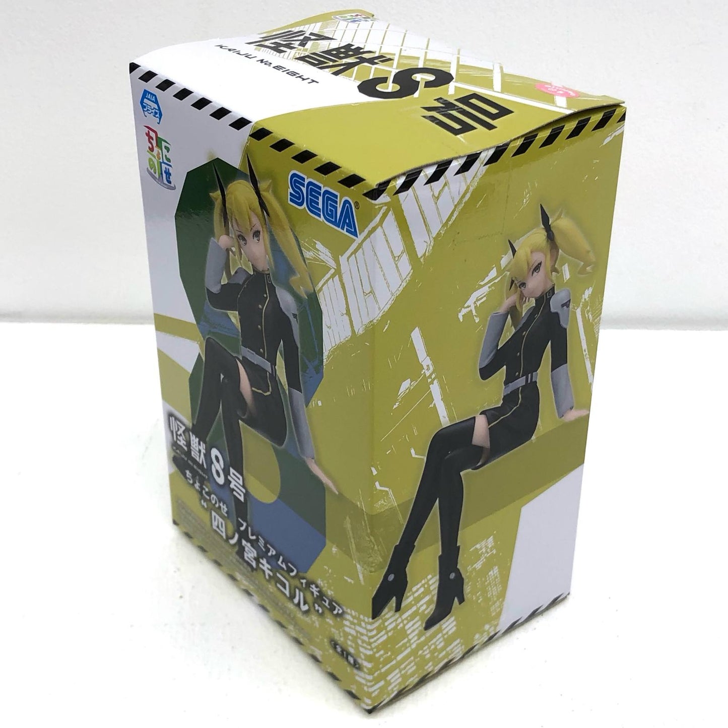 【中古】 怪獣8号 フィギュア 四ノ宮キコル ちょこのせ D122081【フィギュア】【飾磨店】