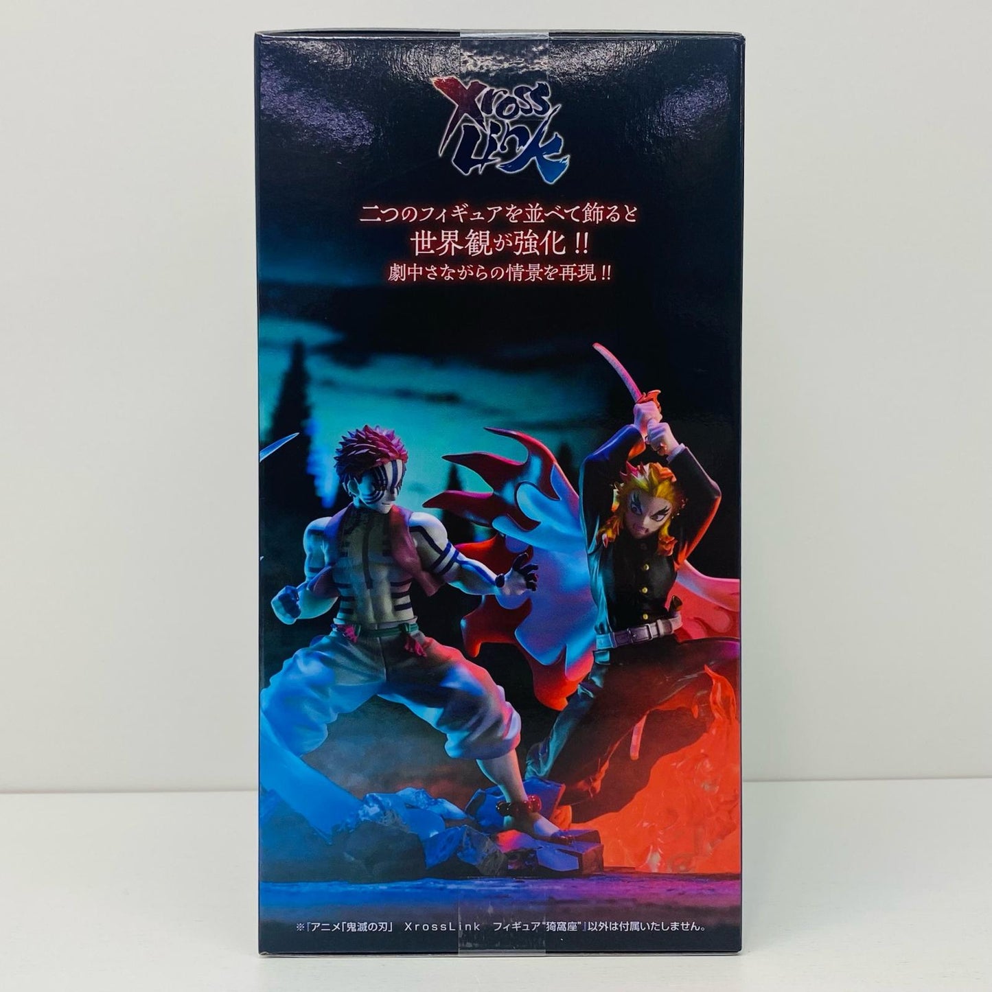 【中古】 猗窩座-XrossLinkフィギュア「鬼滅の刃」【フィギュア】