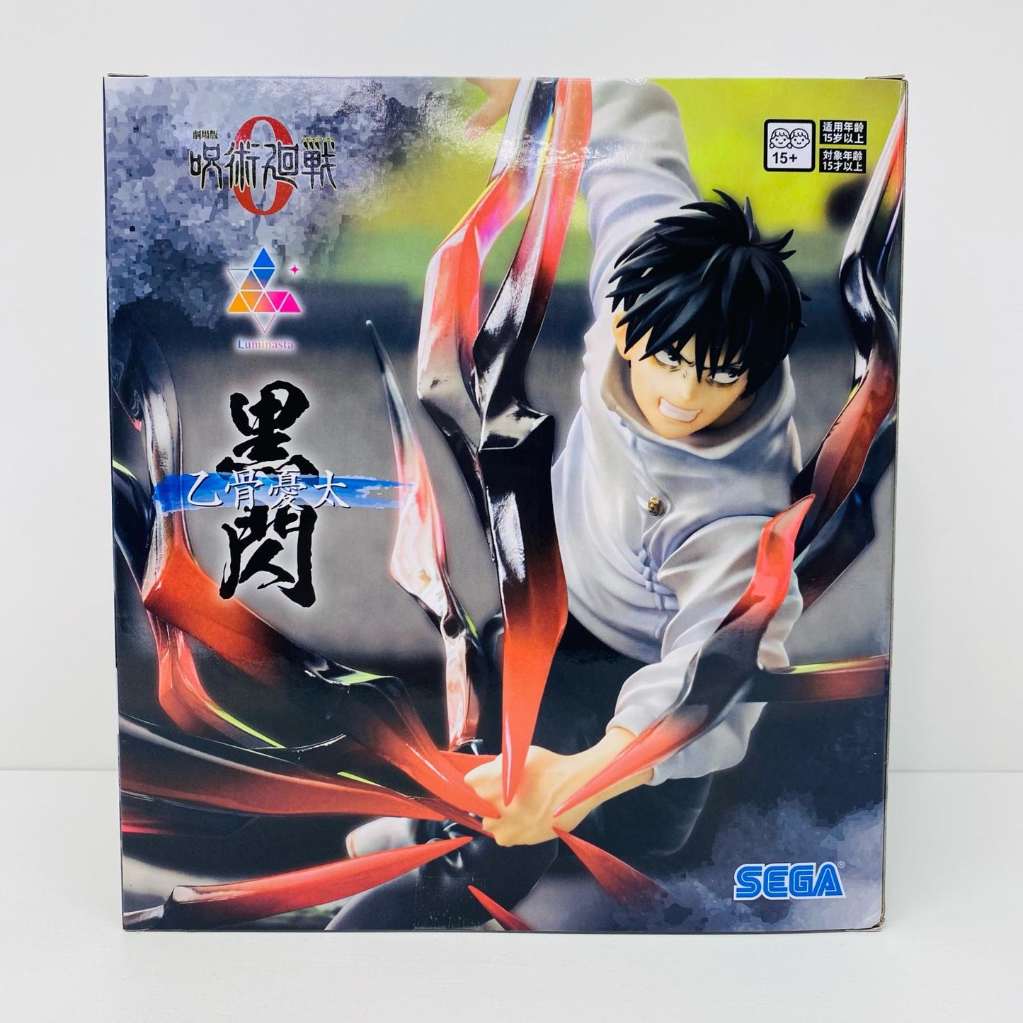 【中古】 乙骨憂太-黒閃-Luminasta「劇場版呪術廻戦0」【フィギュア】