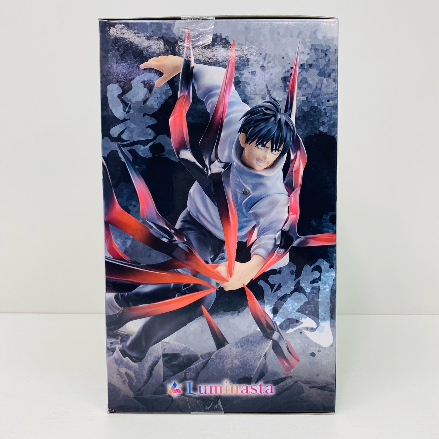 【中古】 乙骨憂太-黒閃-Luminasta「劇場版呪術廻戦0」【フィギュア】【飾磨店】