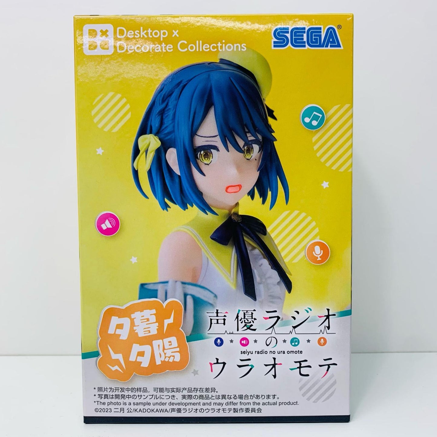 【中古】 夕暮夕陽-Desktop×DecorateCollections「声優ラジオのウラオモテ」【フィギュア】【飾磨店】