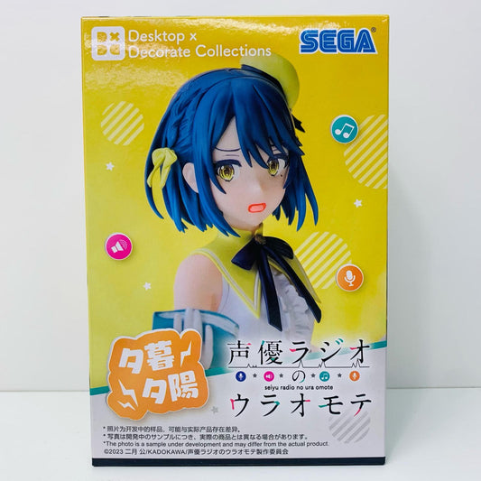 【中古】 夕暮夕陽-Desktop×DecorateCollections「声優ラジオのウラオモテ」【フィギュア】【飾磨店】