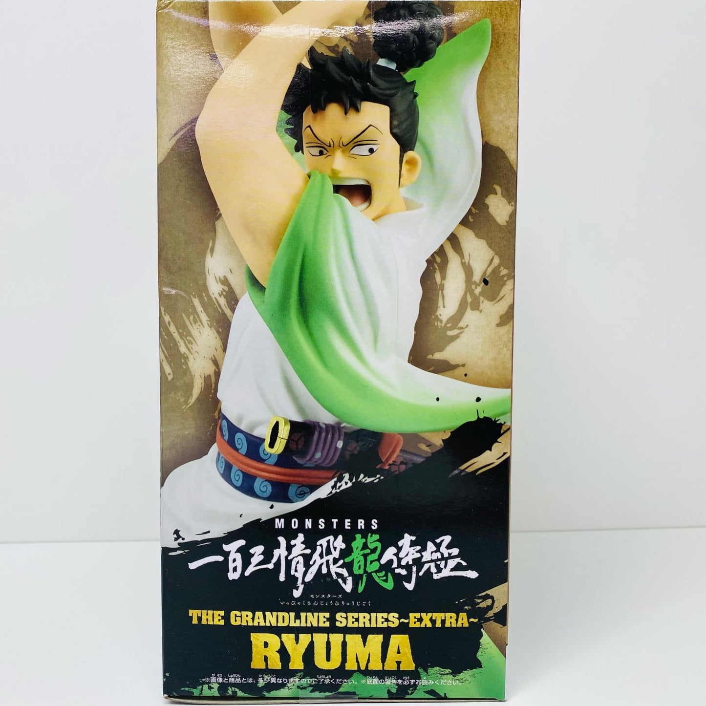 【中古】 リューマ-DXF~THEGRANDLINESERIES~EXTRA「MONSTERS一百三情飛龍侍極」【フィギュア】
