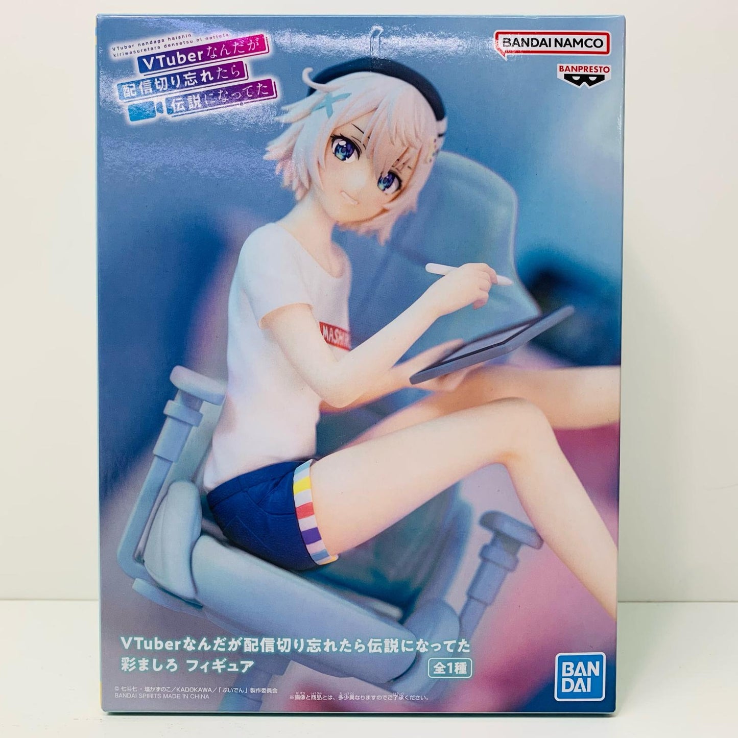 【中古】 彩ましろ-フィギュア「VTuberなんだが配信切り忘れたら伝説になってた」 ぶいでん フィギュア 彩ましろ 2715984【フィギュア】【飾磨店】