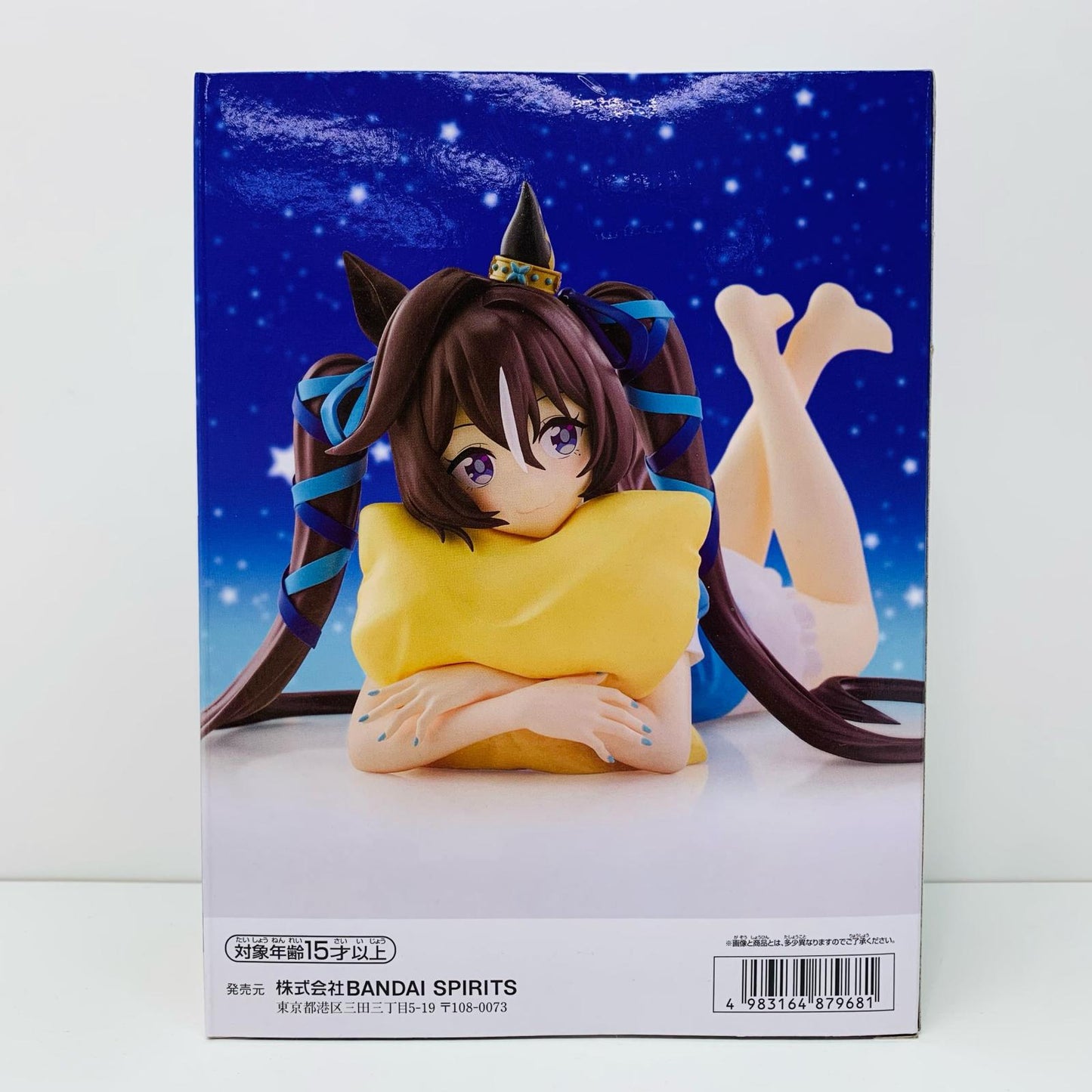 【中古】 ヴィブロス-Relaxtime-「ウマ娘プリティーダービーSeason3」【フィギュア】【加古川物流】