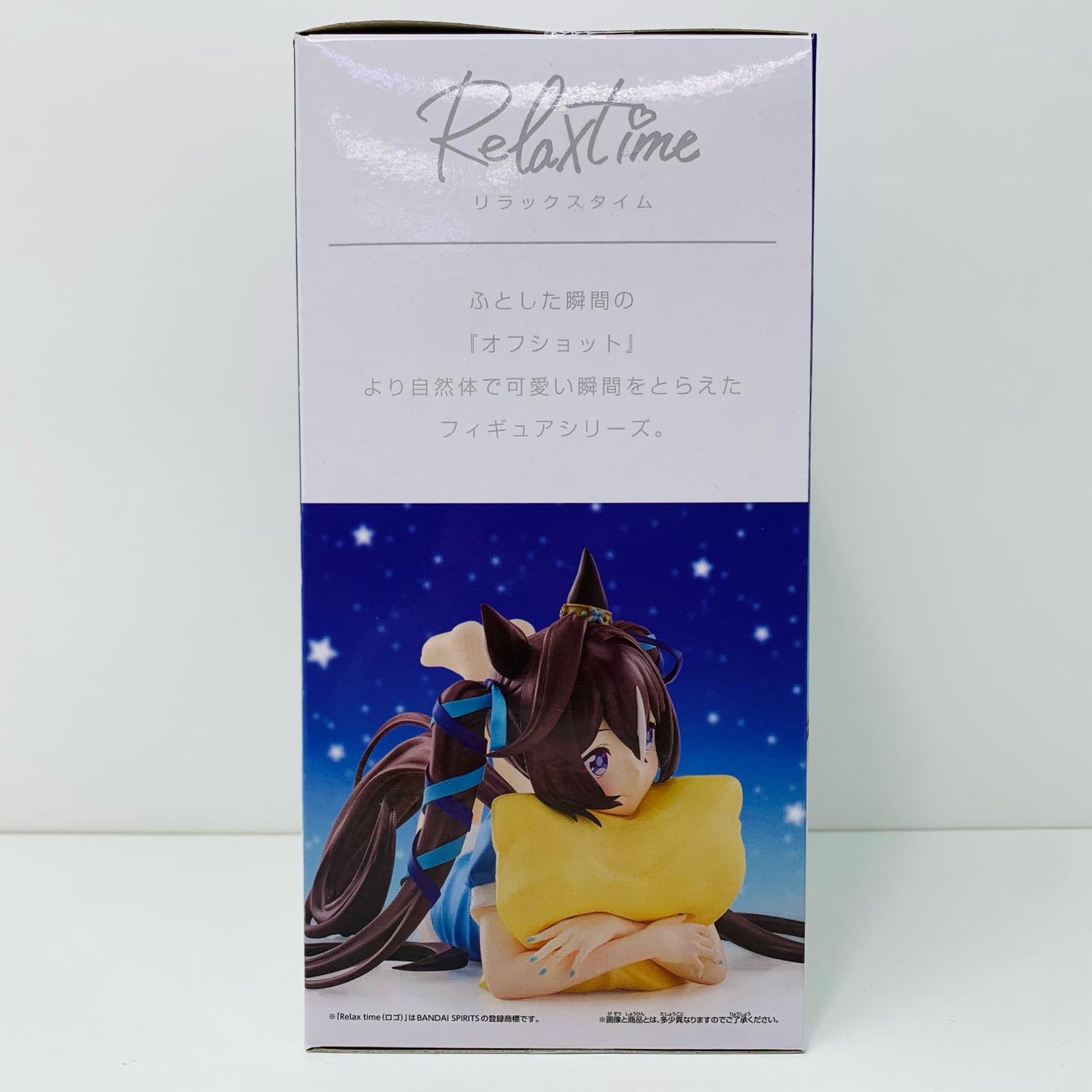 【中古】 ヴィブロス-Relaxtime-「ウマ娘プリティーダービーSeason3」【フィギュア】【加古川物流】